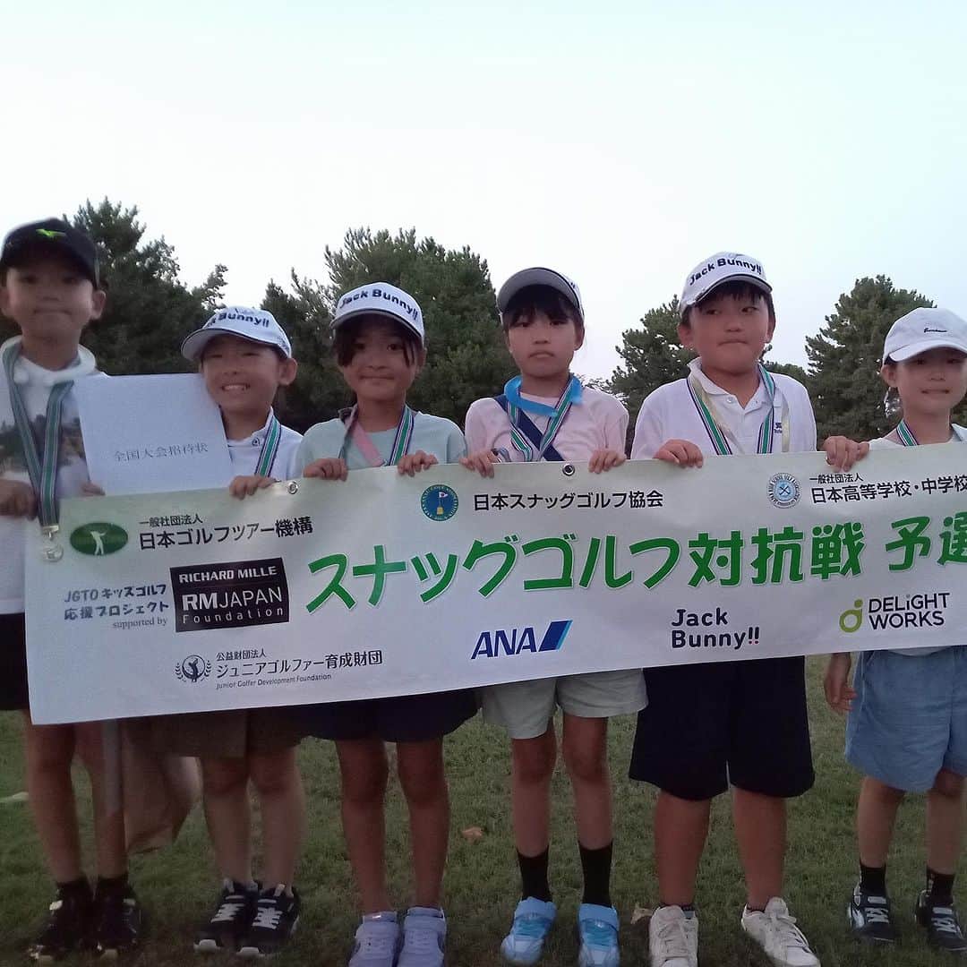  JGTO 男子プロゴルフツアーのインスタグラム：「第12回宝塚市民スナッグゴルフ大会が宝塚ゴルフ倶楽部で行われ🥇高学年の部美座小4年西岡紗良さん・低学年の部西山小3年金田瑶子さんがそれぞれ優勝🏆団体の部では宝塚市立西山小が2年連続2回目の全国大会への出場権を獲得👏JGTOキッズゴルフ応援プロジェクトsupportedbyリシャールミルジャパン基金第20回スナッグゴルフ対抗戦JGTOカップ全国大会in三木市は11月4日(土)に兵庫県三木市にある三木ゴルフ倶楽部で開催される‼︎  #JGTOキッズゴルフ応援プロジェクトsupportedbyリシャールミルジャパン基金 #RICHARDMILLE #JGTOキッズゴルフ応援プロジェクト #JGTO #ゴルフ #golf #골프 #スナッグゴルフ #snaggolf #스내그골프」