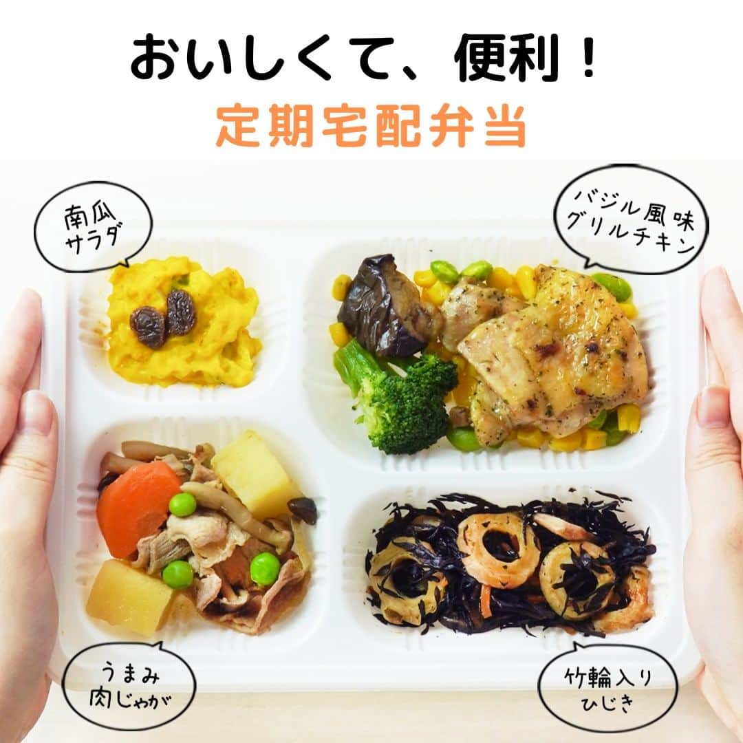 DELISH KITCHENのインスタグラム