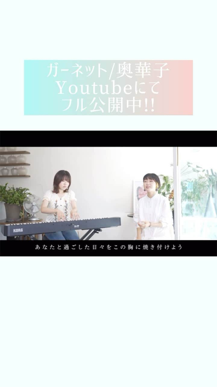 ゆりめりのインスタグラム：「youtubeにてフル公開してます🫶 #ガーネット #細田守監督 #時をかける少女」