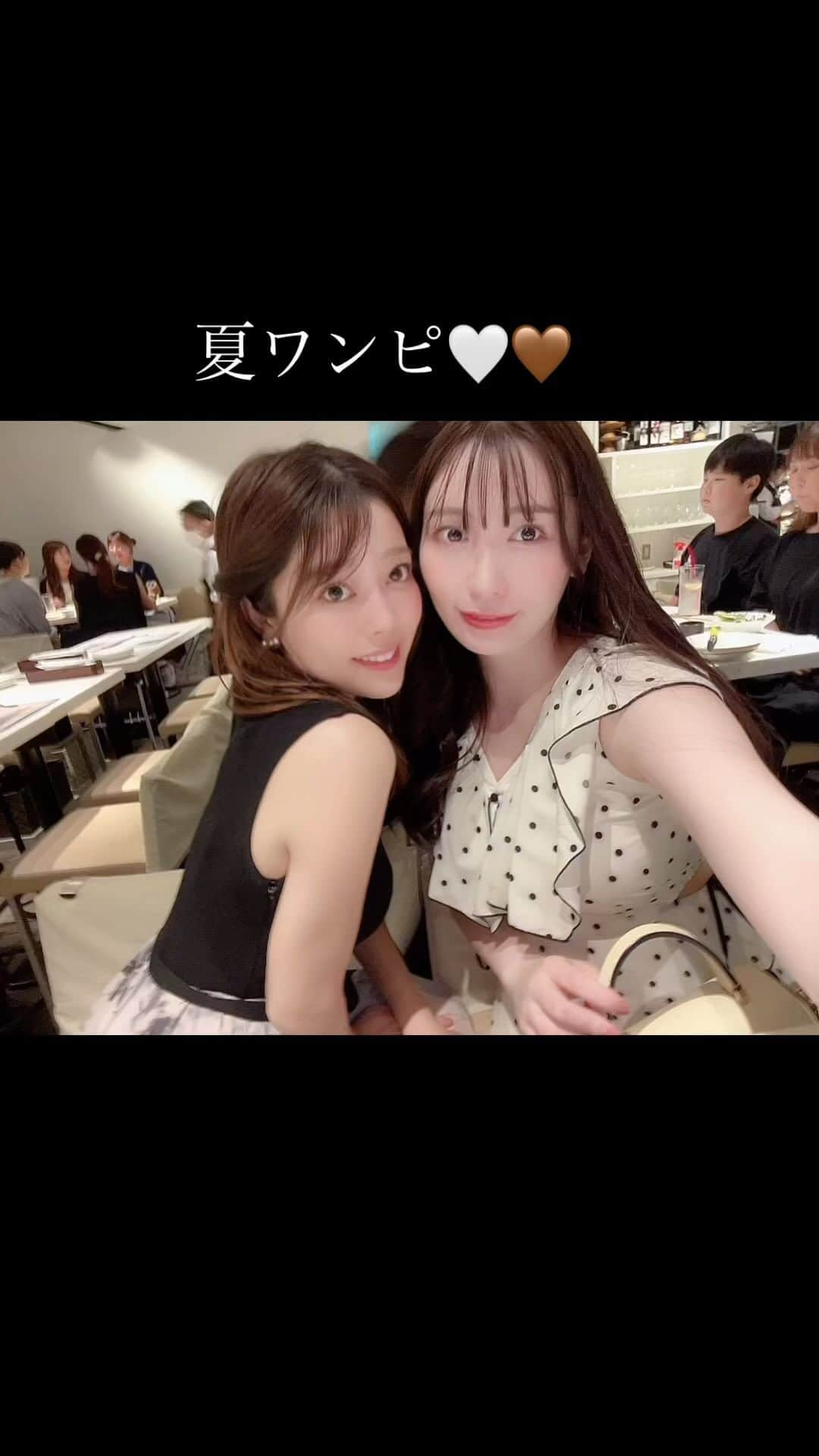 みさきのインスタグラム：「表参道デート☕💭💕 生演奏が始まってロマンチックでした☺️ (さとちんのワンピは横があいてる笑)  久しぶりに会えて嬉しかったよ🌸 よし！  これから終電で広島に向かうゾ！ 明日のイベント楽しみ🎤 花火の音が聞こえるって思ったら 隅田川の花火大会なんだ☺️💕」