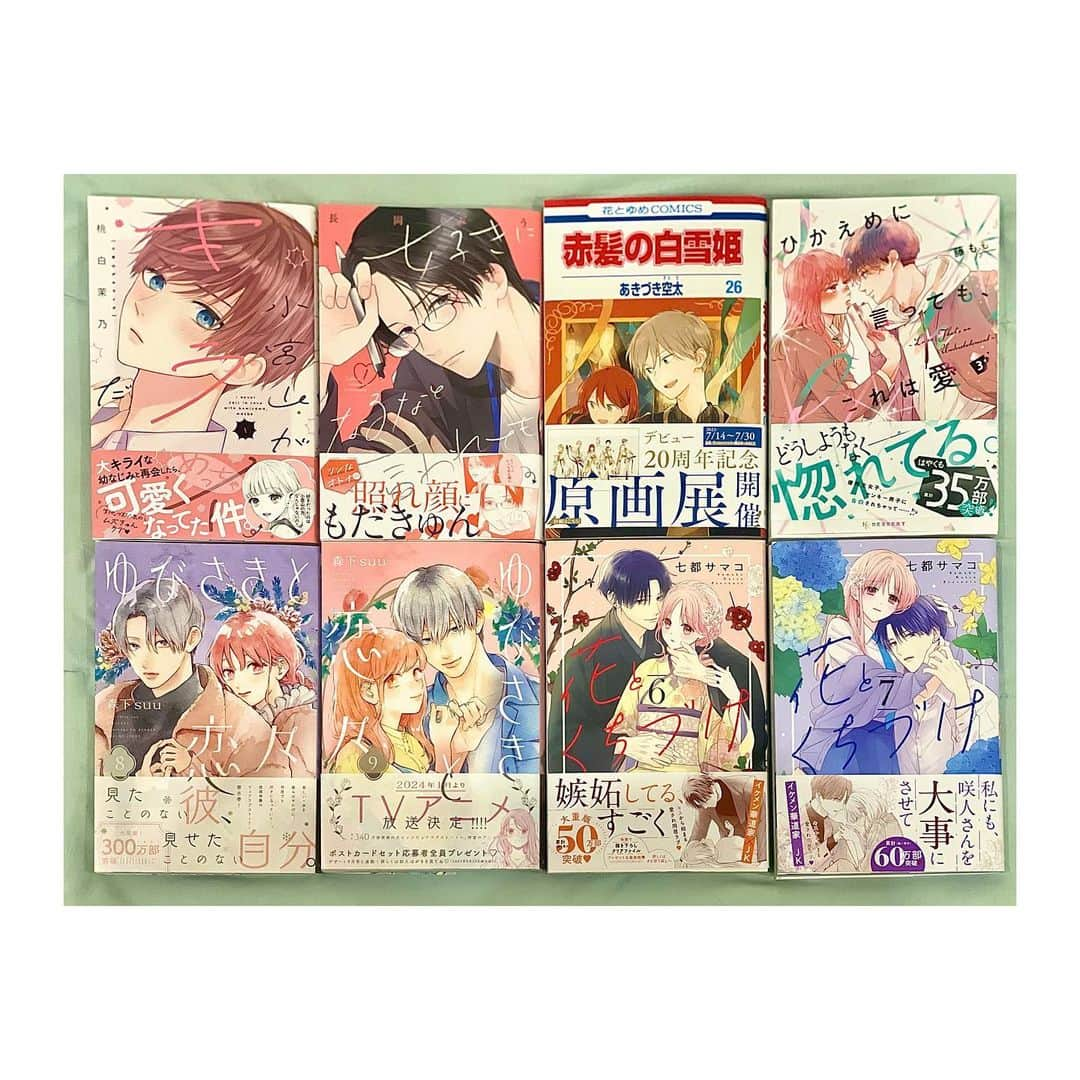 小山百代のインスタグラム：「・ ・ ・ ・ 「#百代少女漫画部 」  胸のトキメキ無事に補給💘  バタバタしていて 全然読めずにいたので お久しぶりの投稿🙏🏻  めちゃくちゃ溜まってるので 少しずつまた載せていきます！  ・ ・ ・ 「#ゆびさきと恋々 」 「#花とくちづけ 」 「#赤髪の白雪姫 」 「#ひかえめに言ってもこれは愛 」 「#小宮山がキライだ 」 「#好きになるなと言われても 」」