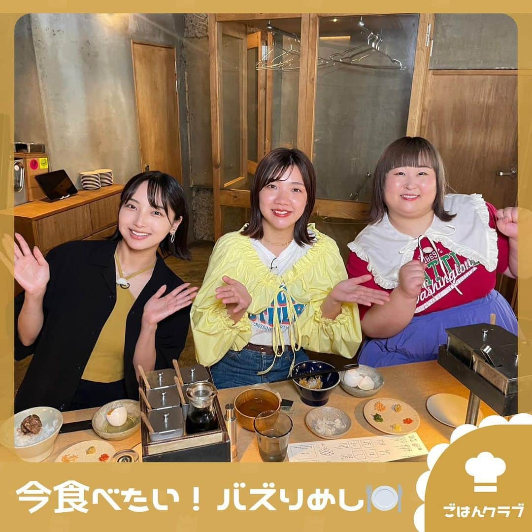 TBS「王様のブランチ」のインスタグラム