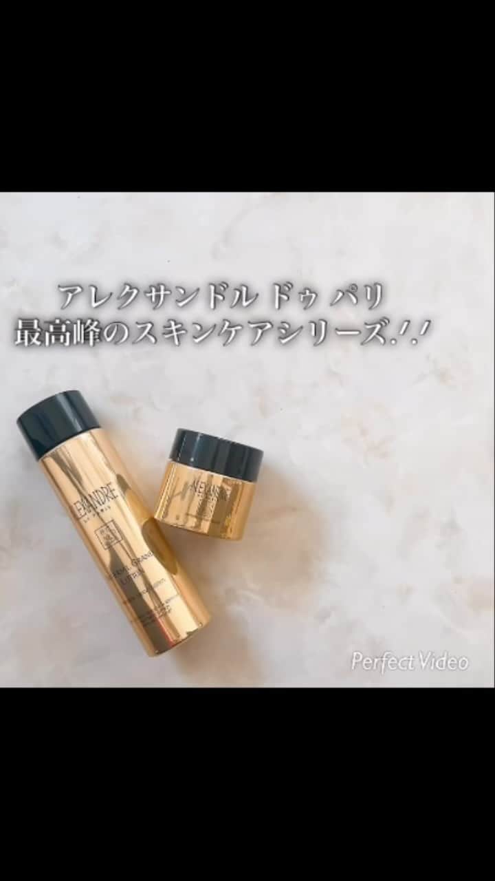 滝川りおのインスタグラム：「アレクサンドル ドゥ パリさまの アンペリエル グラン ローションと アンペリエル グラン クレームのご紹介𓂃𓍯  世界No.1の化粧品会社 ロレアルグループが 日本人女性の為に開発した、サロン発信のスキンケアブランド “アレクサンドル ドゥ パリ”からの アンペリエル グラン シリーズ✨️✨  ◎特長 2ステップのシンプルケアで様々なエイジングサインに 包括的にアプローチする アレクサンドル ドゥ パリ最高峰のシリーズ.ᐟ.ᐟ  ハリの低下・くすみ・影の印象 目元の印象・乾燥に。  ロレアル独自成分プロキシレンと 希少性分サフランエキスをW配合。  ◎使用感 “アンペリエル グラン ローション” ︎︎︎︎︎︎とろみのあるテクスチャのローション𓂃🫧 お肌に伸ばすと、甘く華やかないい香り🥰 伸びも馴染みも良く、快適な使用感です♪  ローションだけでもすでに、お肌の仕上がりが 吸い付くようにもっちり♡  美容液つけた後だっけ？と 錯覚するほどの保湿力でありながら ベタつかないところもお気に入りです🫶🏻‪ ́-‬  “アンペリエル グラン クレーム” 濃厚でこっくりとしたテクスチャですが お肌に伸ばすと、なめらかに伸び 仕上がりはふっくらもっちり♡  クリームも華やかな香りで スキンケアタイムも気分が上がる〜💐  そして、私は目元の乾燥が悩みで アイクリームが必需品でしたが この2STEPのあとだと、アイクリームが要らないほど 目元までしっとりしていることに感動しました🥹 嬉しいぃ〜‎🤍  また、ゴールドのゴージャスなパッケージと 重量感もさすが最高峰👑 ̖́-‬  夏のおつかれ肌に！ 肌疲れを溜めないスキンケアで 輝く肌を手に入れませんか？✨️  #ガチモニター_アレクサンドルドゥパリ」