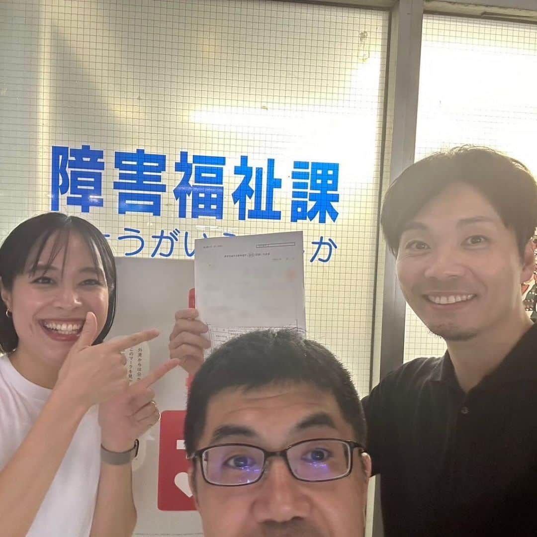 生山裕人さんのインスタグラム写真 - (生山裕人Instagram)「. 生山、本申請しました。  昨日は顧問行政書士の小澤さんにも立ち会っていただき、10月の事業所開所に向けて、大津市役所の障害福祉課に本申請の手続きに行ってきました。  採用などなど、ここまで来るのも一筋縄ではいきませんでしたが、予定通りに10月開所できそうです。 行政書士さん始め、たくさんの方々に支えながら何とかここまで来られました。 感謝感謝です。  しかし、子どもを3人育てながら動き回る妹の熱量には驚かされっぱなしです。 すげえよ、母ちゃん。  ここからまだまだやることは山積みですが、ひとつずつ積み上げていきたいと思います。 無事に内装工事も始まっております。  新たな挑戦は大変なことも多いですが、やっぱり楽しいですな！ 引き続き、走っていきまっせー！！  #放課後等デイサービス #放デイ #障害児福祉 #大津市 #大津市役所 #滋賀る #児童発達支援管理責任者 #児童指導員 #保育士」7月29日 12時55分 - ikuyaman130