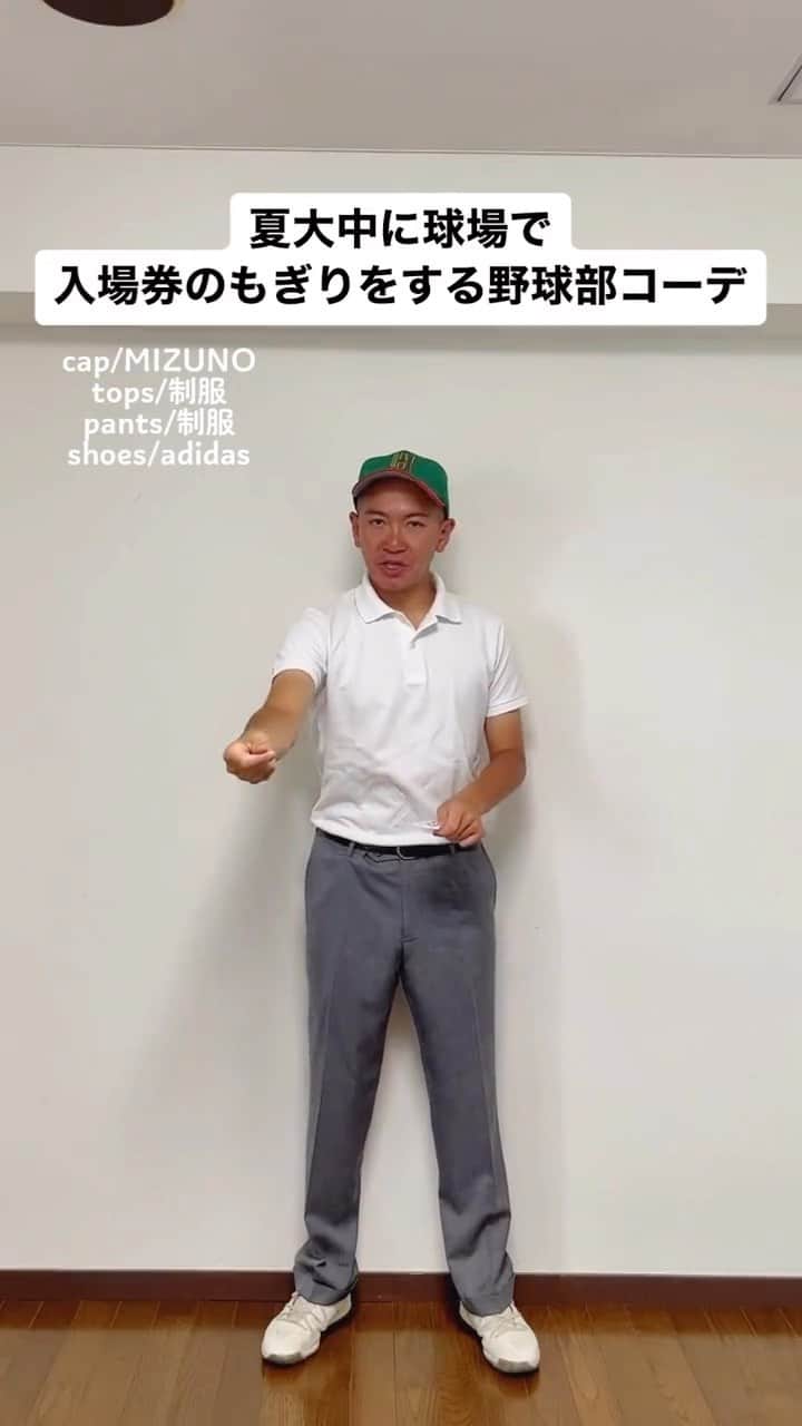 中西亮太のグルメインスタ