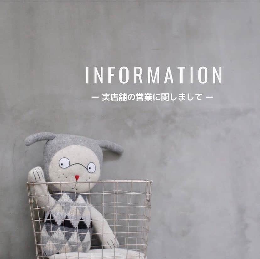 tocon (トコン) のインスタグラム：「いつもtoconをご利用いただきまして誠にありがとうございます。  7/30の営業につきましてお知らせです🐶  7/30（日）11:00〜16:00 OPEN🚩  お客様には大変ご迷惑おかけいたしますが、ご理解の程宜しくお願いいたします。  オンライン、実店舗共にMORE SALE開催中です🔥 毎日の猛暑は厳しいですが、夏しか出来ないおしゃれを楽しんでいきたいですね💓 実店舗でお買い物をしてくださったお客様、お子様にぷにぷにボールを差し上げています！ なくなり次第終了となりますので、ぜひ遊びに来てくださいね🐶🌟」