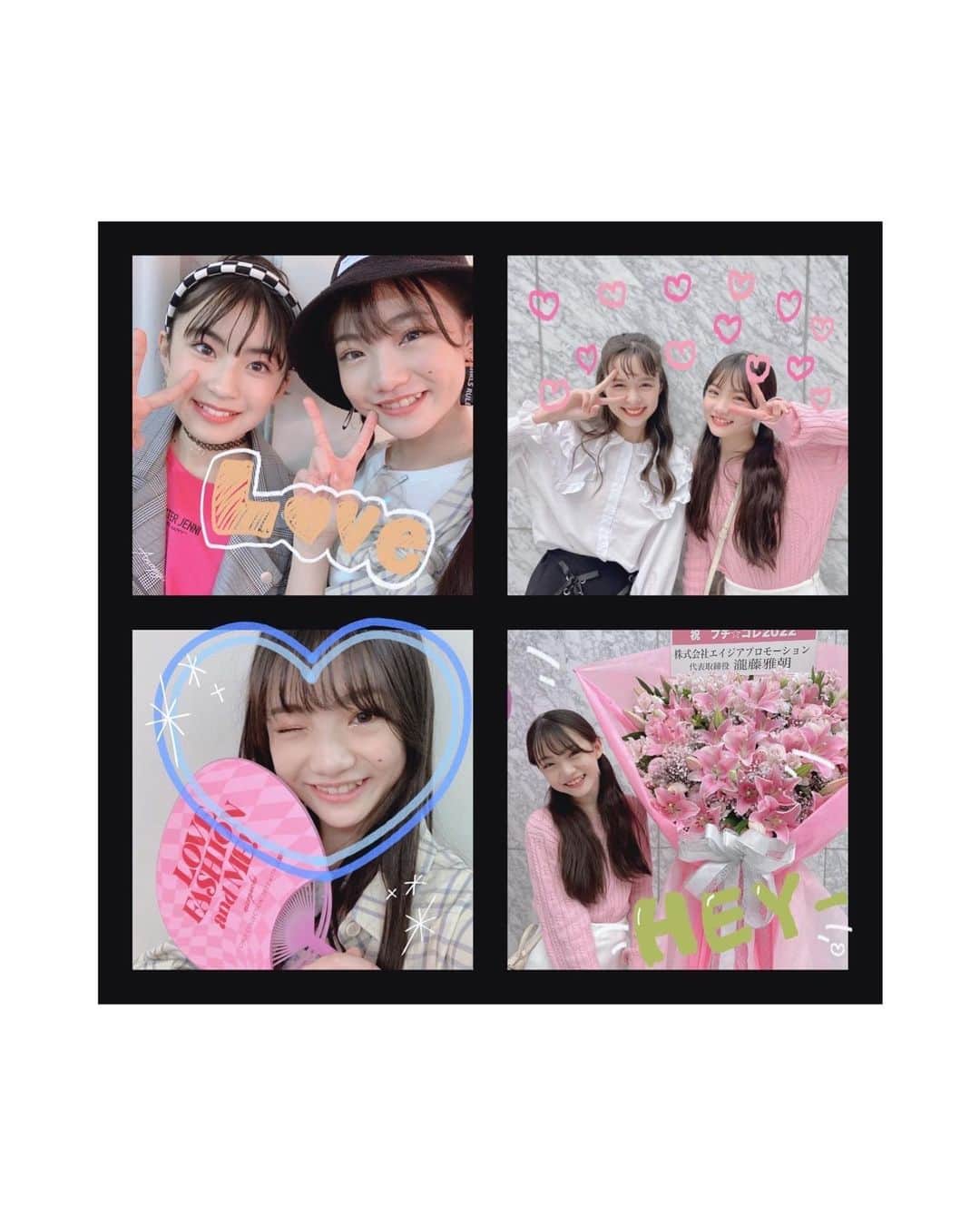 星乃あんなのインスタグラム：「* 8月27日に初めてニコラとニコプチの合同イベントが開催します!!  このイベントでは読者さんが歩けるステージもあるのでステージを歩きたいコはニコラネットでも応募できるのでぜひ応募してください🙏✨  ステージに出たいコも観覧希望のコも土日に応募すればまだ間に合うのでチェックしてね💕︎  この写真はニコプチ時代のプチコレで撮った写真だよ♡♡  みんなで最高の夏の思い出を作ろうね❤️‍🔥        #ニコラ  #ニコモ  #nicola  #ニコフェス」