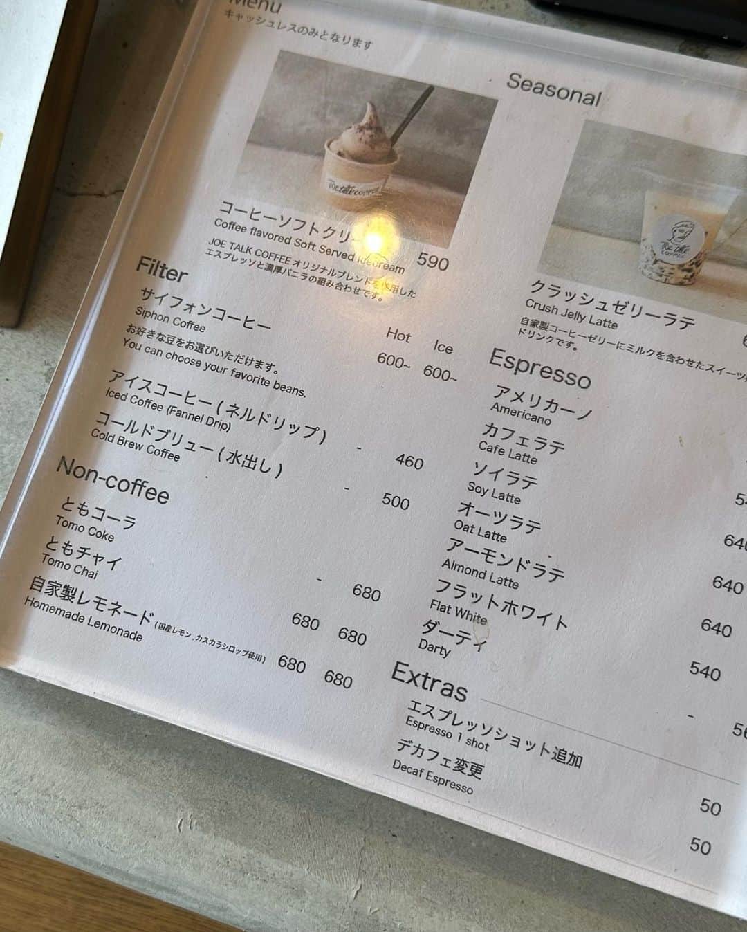 natsumiさんのインスタグラム写真 - (natsumiInstagram)「@joe_talk_coffee_ ☕️🤍 ㅤㅤㅤㅤㅤㅤㅤㅤㅤㅤㅤㅤㅤ ㅤㅤㅤㅤㅤㅤㅤㅤㅤㅤㅤㅤㅤ ㅤㅤㅤㅤㅤㅤㅤㅤㅤㅤㅤㅤㅤ #恵比寿カフェ #恵比寿グルメ #東京観光 #カフェ巡り」7月29日 13時51分 - iskw_ntm