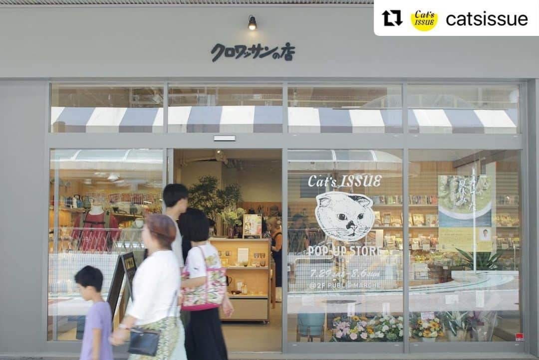 猫ラボさんのインスタグラム写真 - (猫ラボInstagram)「猫ラボ『ねこの純喫茶』カプセルトイもお取り扱いいただいてますー（在庫僅少なのでお早めに！）  #Repost @catsissue with @use.repost ・・・ 本日7/29(土)-START! Cat's ISSUE POP-UP STORE @クロワッサンの店 静岡店  Cat's ISSUEが「クロワッサンの店 静岡店」オープンのお祝いにかけつけます！  ーーーーーーーーー  クロワッサンの店 静岡店が2023年7月27日(木)にオープン！  7月29日(土)より、静岡店だけの限定コラボアイテムの展開や、普段フェスでしか展開していないオリジナルネコサコッシュを作れるスタンプワークショップ、スペシャルトークイベントも開催。  詳しくは、Cat’s ISSUE公式HPのNEWSをチェック！  ぜひお立ち寄りくださいませ。  ［ Cat's ISSUE POP-UP STORE @クロワッサンの店 静岡店 / イベント詳細 ］ 日程：2023年7月29日(土) - 8月6日(日) 会場：クロワッサンの店 静岡店 2F PUBLC MARCHE 住所：静岡市葵区紺屋町3-5 コスモス第1ビル 1F 2F 営業時間：10:00〜19:00  #catsissue#shizuoka#popupshop#newopen##croissantpopupstore_shizuoka#クロワッサンの店#静岡」7月29日 13時55分 - nekolabo