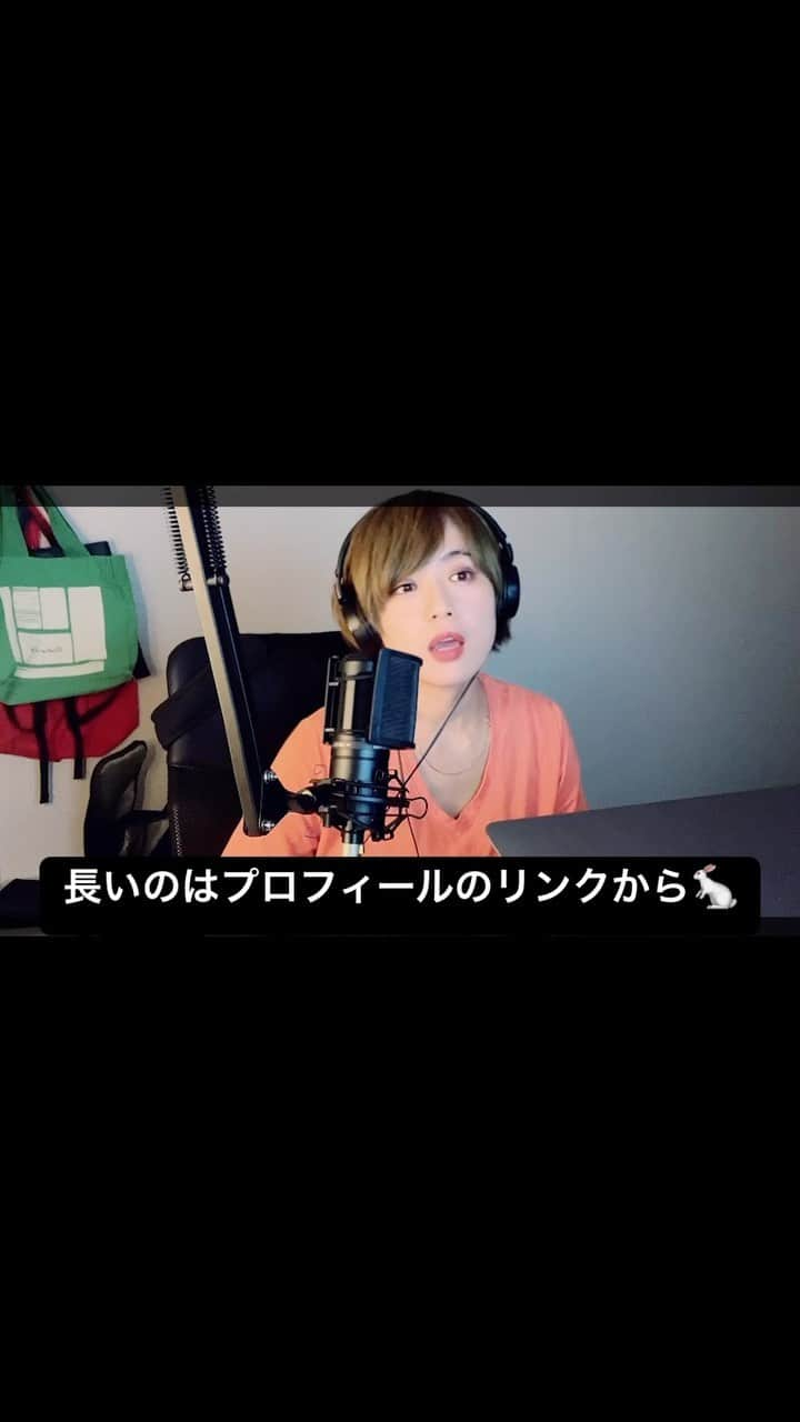 吉原茉依香のインスタグラム：「#overdose #なとり #cover #coversong」