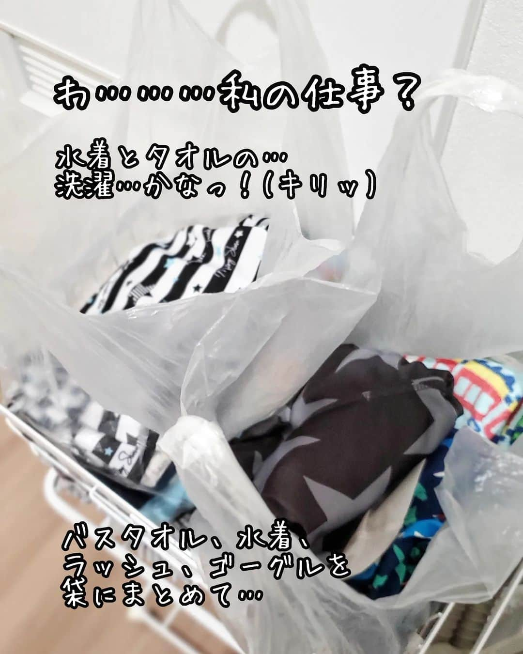 koyukkuma 一条工務店さんのインスタグラム写真 - (koyukkuma 一条工務店Instagram)「🧸🧸母家プール最高🧸🧸  今年も夏休みが始まるとともに母家プールオープンしました🩴  義父、カビゴン、甥っ子で設営して 義父に日々の水の管理とプール監視員を丸投げ🙏  日々のプールの水質管理は夕方にタブレットを 投入して、フィルターが付いたポンプで 水を循環させています🌀  プールに入る前は手前の桶で足を洗わないと いけないルール 笑 これちゃんとやればプールの汚れはかなり 抑えられるからね◎  で、孫たちを喜ばせようと義父が上から シャワーを吊って仕掛けを用意してみたり 外でそうめんとかトマトとかブルーベリー…  いろいろ考えてくれてるけど たまに気が向かない子どもたちが家でゴロゴロしてると 『今日はプールせぇへんのか～？』って 誘いに来るよ 笑  孫の喜ぶ顔を期待するじぃじがお茶目です🤣  このプールめちゃくちゃ大きいから 高校生の甥っ子から年長の末っ子まで 6人が遊びまくっててマジで大活躍です🏊  で、私は水着とタオルの洗濯を頑張っています💪(？)  袋にまとめとけば子どもたちが 袋ごと持って母家に行き、 濡れた水着を袋に入れて帰ってくる。  暑すぎてどこにも連れて行ってあげれず、 何とかおうちプールで毎日暇つぶししてますが……  あー… まだ7月終わらんのかぁ…長いなぁ🍉  #おうちプール #プール #庭 #裏庭 #母家 #プール掃除 #インテックスプール」7月29日 17時30分 - kumasan_ismart