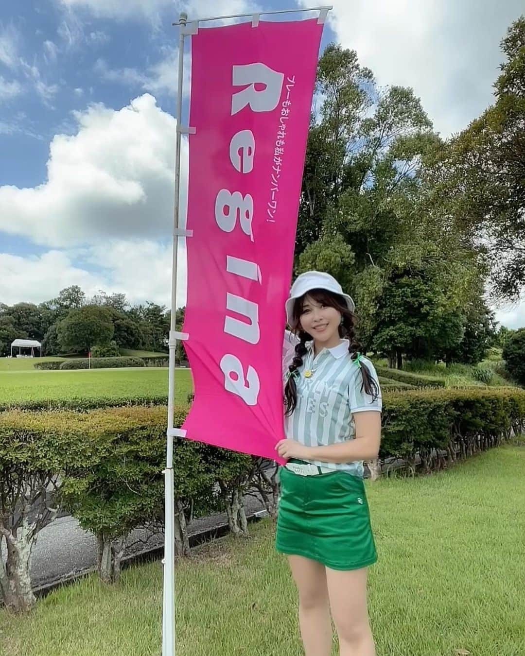 mikaのインスタグラム：「♥︎︎∗︎*  💚Regina Open 2023💚 @regina_golf  に行ってきたよー⛳️  年に1回女性向けゴルフ雑誌『Regina』が開催してる女性のみの豪華貸切コンペ✨  去年は3日前にコロナなって行けなかったから 今年は参加出来て嬉しい🥰🙌  ドレスコードはグリーン💚 Reginaの春号のこころちゃんコーデに 一目惚れして同じコーデに！ 髪もヘアアレンジしてポイントに グリーンのリボンつけて全力で満喫🎀✨  いっぱいイベントホールがあったり 試打出来たりとめっちゃ楽しかったので しばらくコンペ投稿お付き合いください🥳  #reginagolf #reginaopen #reginaopen2023 #レジーナ #レジーナゴルフ #レジーナオープン2023 #golf #ゴルフ #ゴルフ女子 #ゴルフウエア #ゴルフコーデ #ドレスコード #グリーン #ゴルフコンペ #南総カントリークラブ」