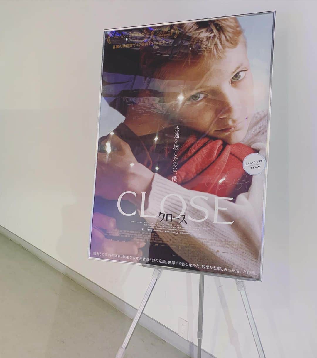 OKAのインスタグラム：「喩えでなく胸が痛い。フィジカルに作用する映画でした。 感情表現の細やかさはグザヴィエ・ドラン級。 #lukasdhont」
