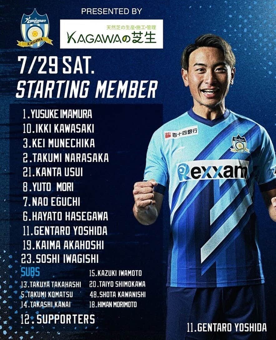 カマタマーレ讃岐さんのインスタグラム写真 - (カマタマーレ讃岐Instagram)「🏆7/29 #福島ユナイテッドFC 戦  🔥STARTING MEMBER🔥  GK #今村勇介   DF #川﨑一輝 #宗近慧 #奈良坂巧 #臼井貫太   MF #森勇人 #江口直生 #長谷川隼 #吉田源太郎   FW #赤星魁麻 #岩岸宗志  SUB #高橋拓也 #小松拓幹 #金井貢史 #岩本和希 #下川太陽 #川西翔太 #森本ヒマン   #カマタマーレ讃岐」7月29日 16時02分 - kamatama_kouhou