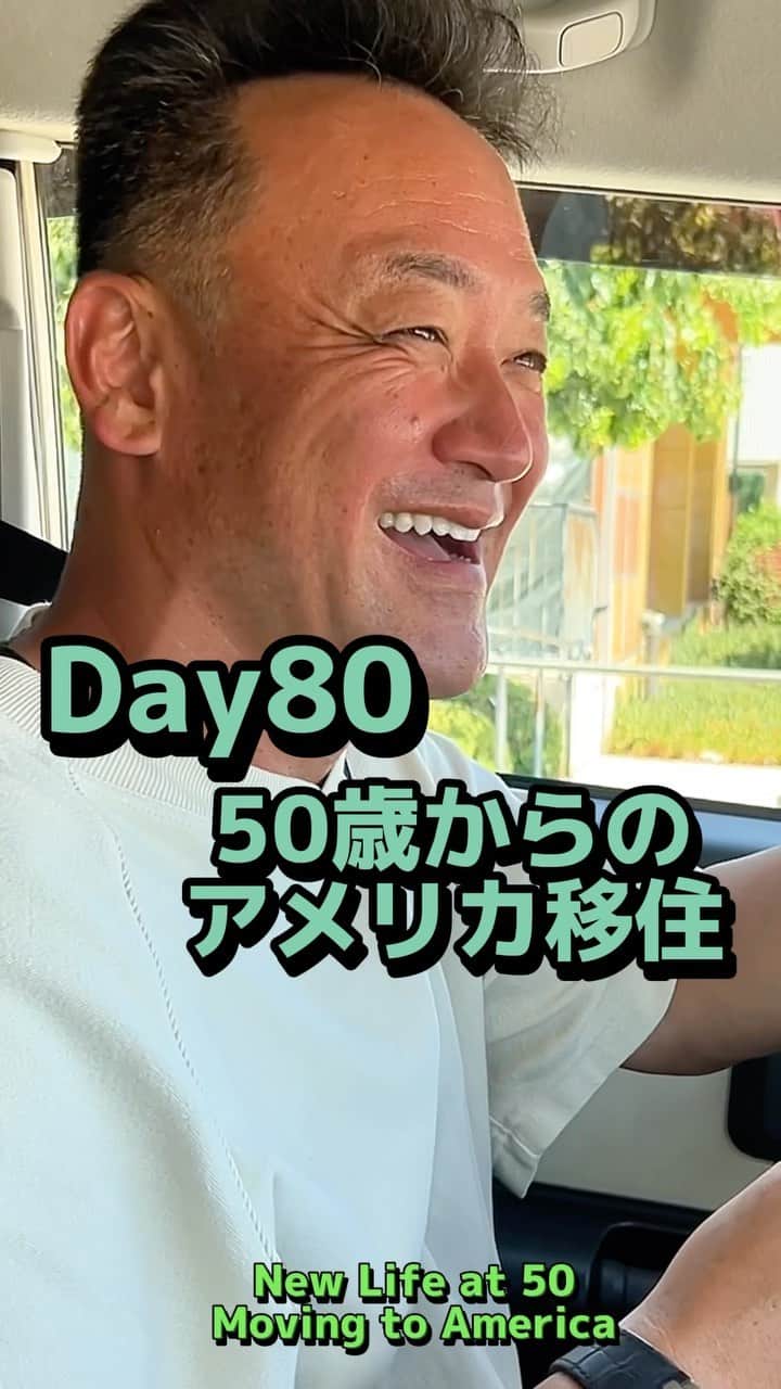 のインスタグラム：「#50歳からのアメリカ移住　Day80 スタバドライブスルー！再チャレンジ！🔥  トレンタデカ過ぎ🤣 よりトレンティーの方がしっくりせーへん？？  #losangeles #頑張るよ💪 #応援してね #スタバ #キャラメル #マキアートフラペチーノ #トレンタ #トレンティー #俺のオーダー通ってない」