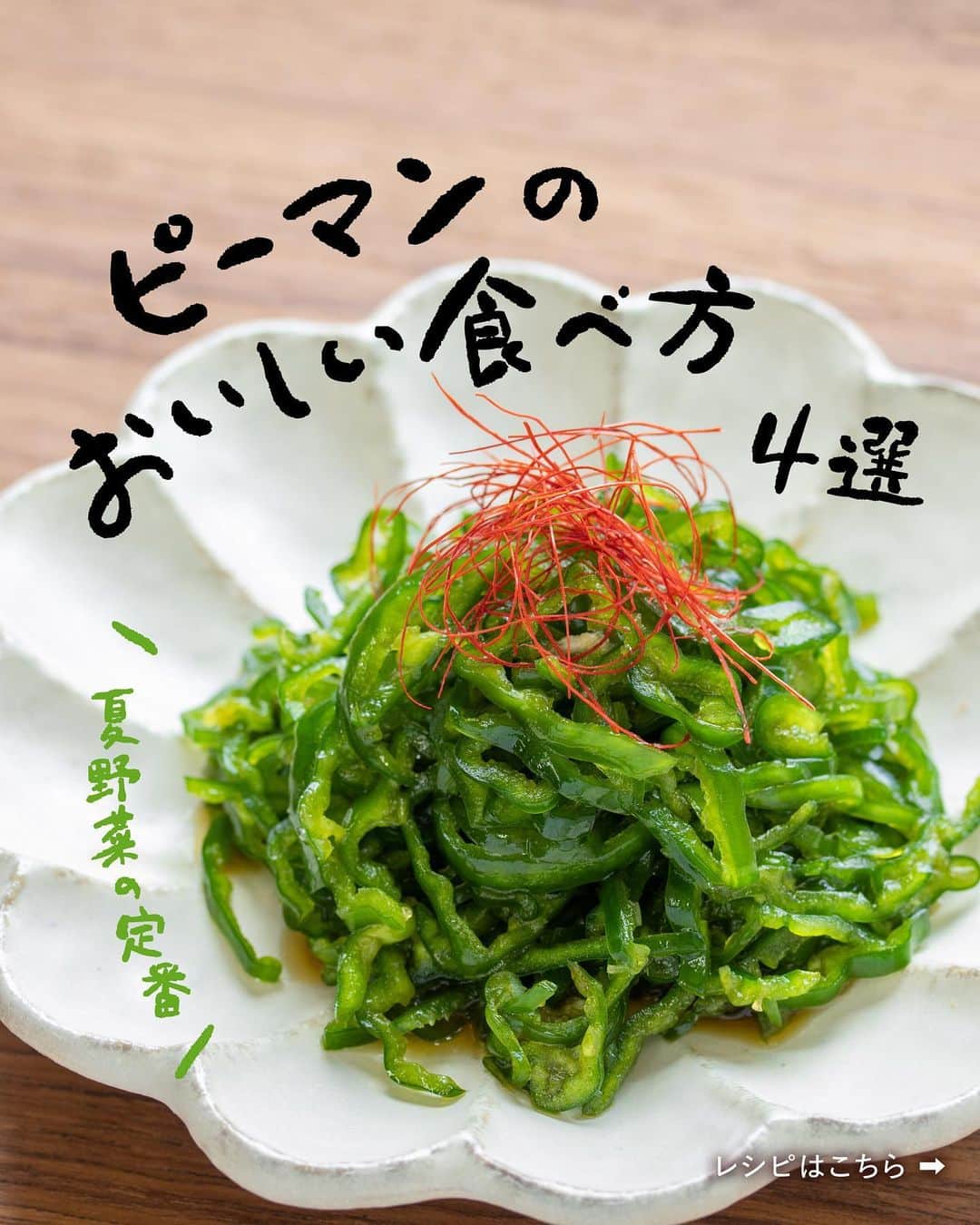 べんりで酢のトキワのインスタグラム