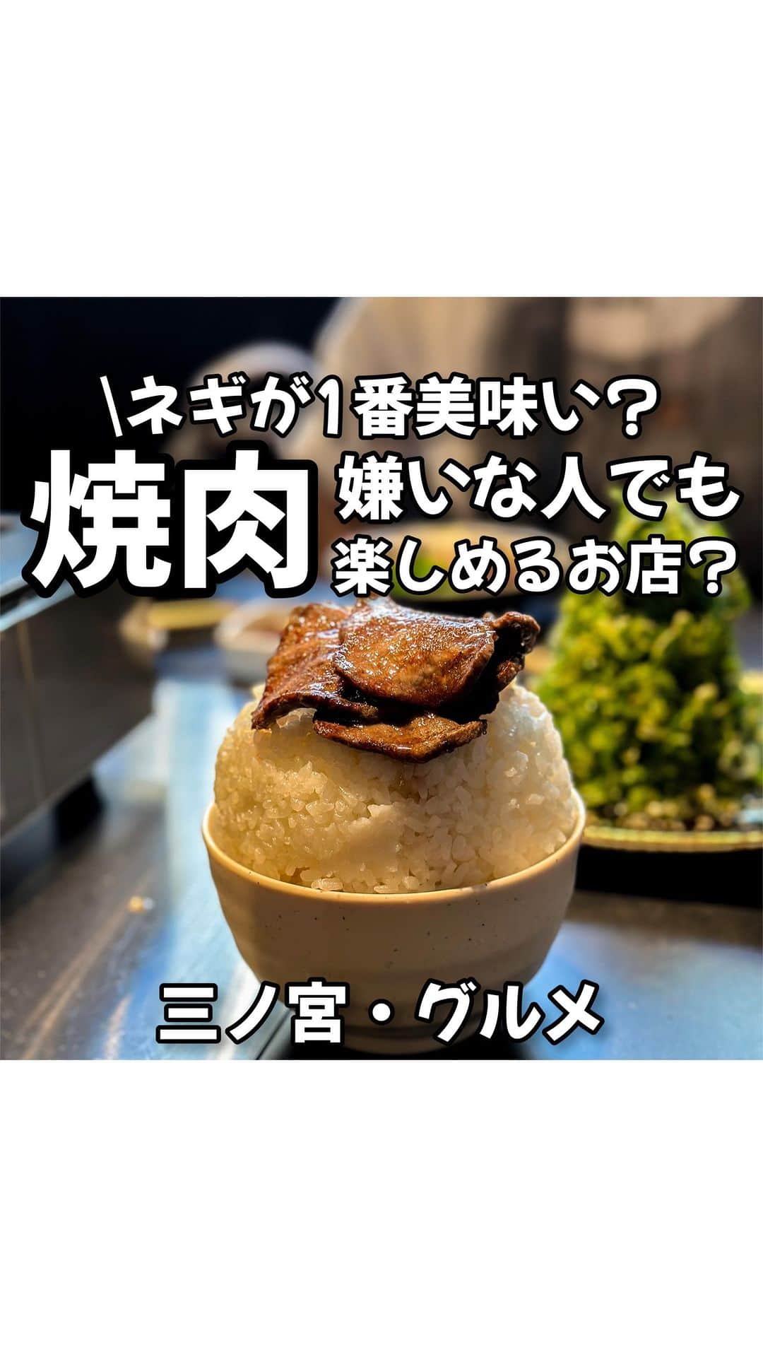 りょうまい夫婦のインスタグラム