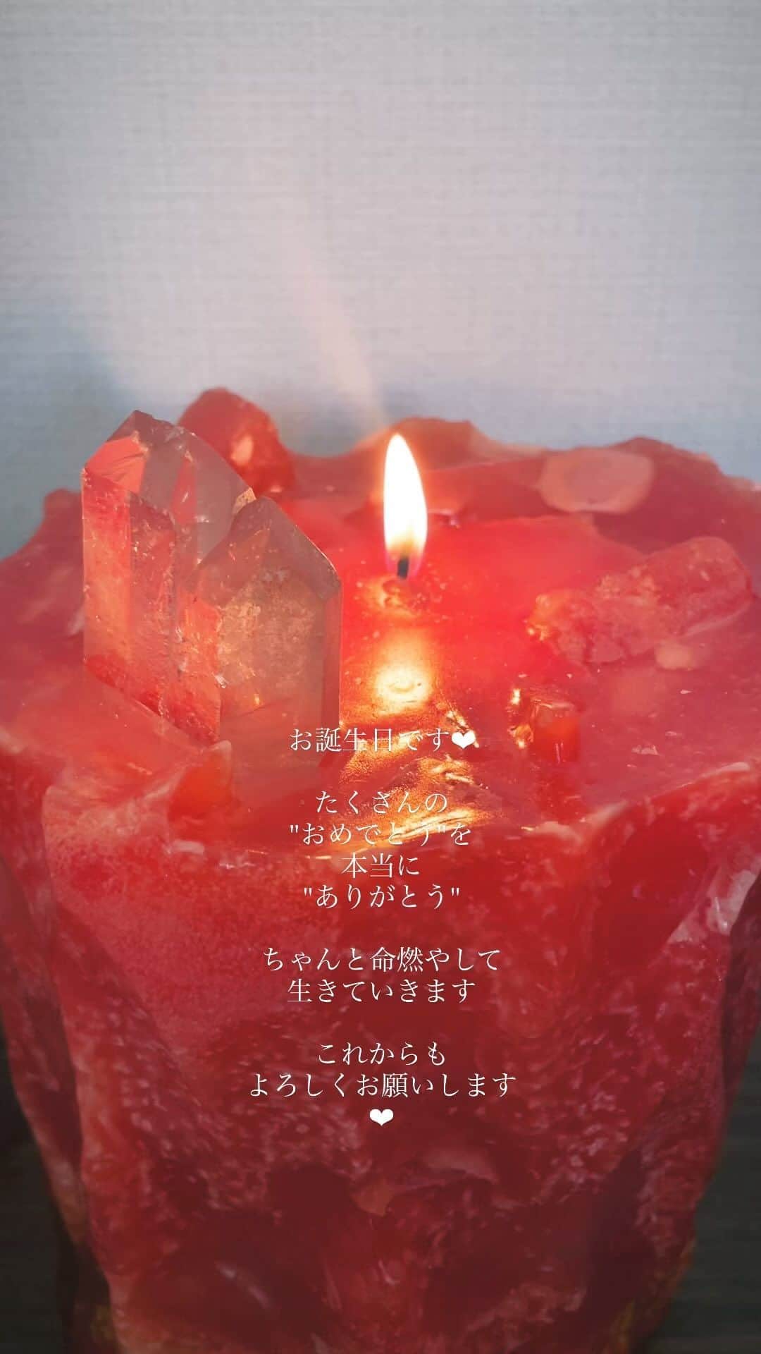 近藤夏子のインスタグラム：「自分に嘘をつかず。 大切な人や大切なものを大切に。  happy birthday to me 私を産んでくれてありがと 私が生きてることにありがと  心がワクワクすることを選ぶぞ🫶」