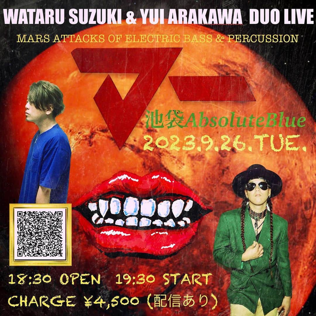 鈴木渉のインスタグラム：「ベースとパーカッションによるデュオ、マーの第三弾ライブが決定  9月26日(火) 池袋アブソルートブルーにて  【時間】open18:30/ start19:30 【チャージ】¥4,500 (別途1ドリンクオーダー)  ツイキャス配信による視聴もあるのでよろしくお願いしマーす  #鈴木渉 #YUIARAKAWA #マー」