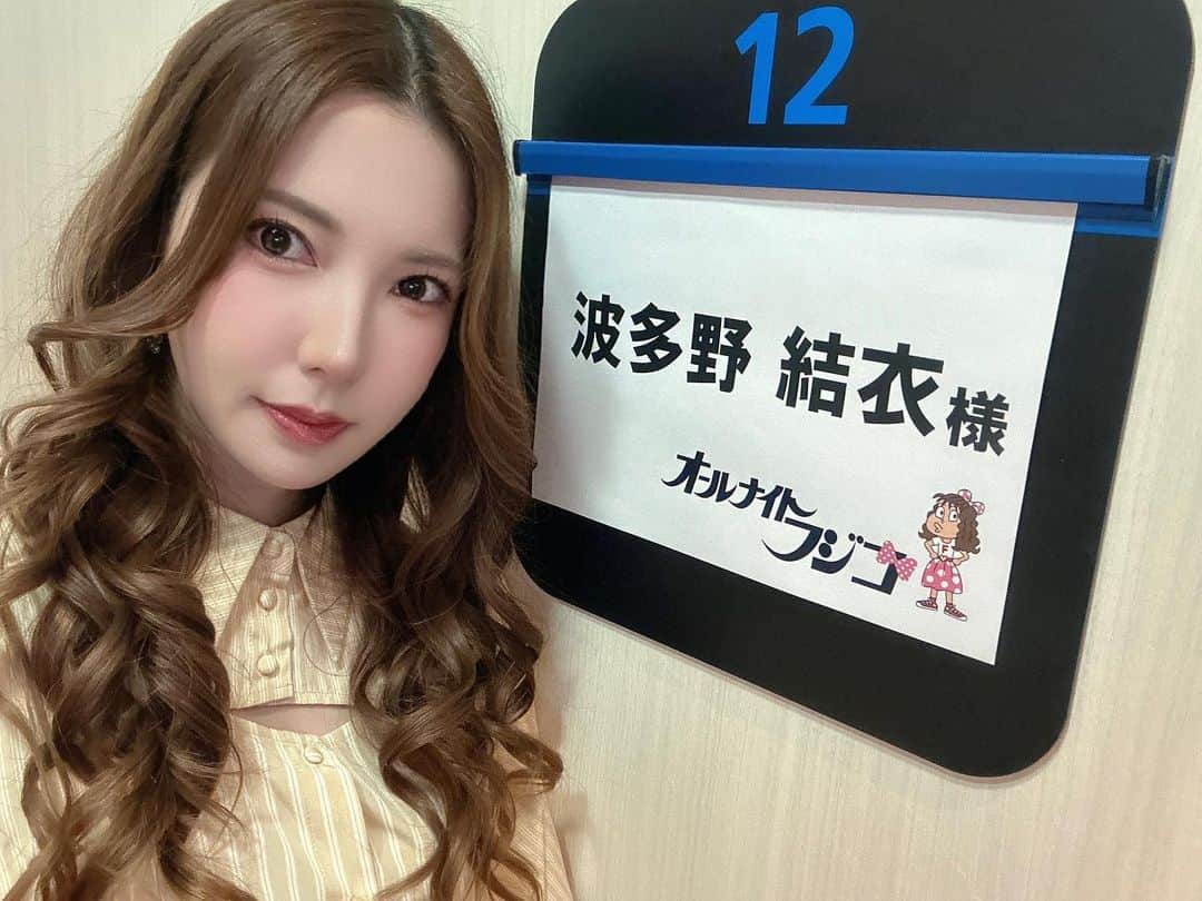 波多野結衣のインスタグラム