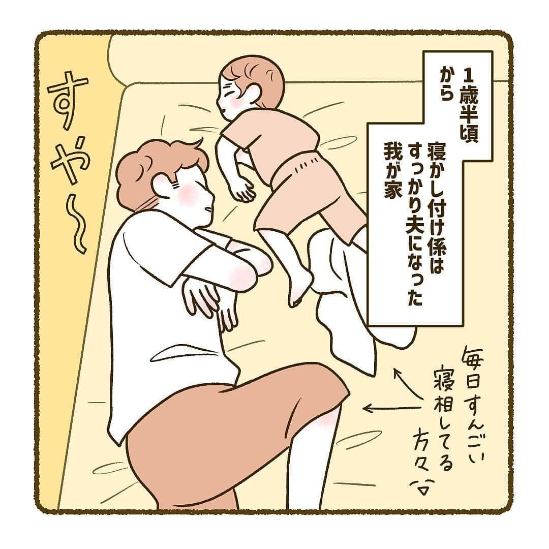 株式会社はぐくみプラスのインスタグラム：「👶🏻  @anonebaby 本日の投稿は… @samu_ine_7 さまの 子育てエピソード漫画です🌷  実際の音声が可愛すぎる…！  ぜひ最後までスワイプお願いします☝️  －－－－－－－－－－－－－－－－－－  タイミング完璧だった🍌  私と寝室に2人きりだと、なつくんめっちゃ夫のこと探すけど、いざ寝室に本人が現れるとスン…てなるの毎回笑う😂 なんでなん…？  #育児絵日記 #育児漫画 #子育て漫画 #日常漫画 #イラストエッセイ #乳幼児期 #ベビスタグラム #1歳 #1y10m #おとこのこママ #子育てレポ #子育てグラム #イラストグラム #成長記録 #ママリラボ」