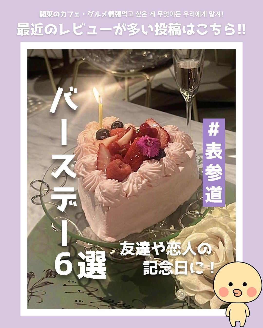 ピコフードさんのインスタグラム写真 - (ピコフードInstagram)「[夏に飲みたいNo.1！クリソー特集]  ドリンクにアイスが乗ってるだけでなんだか満足感🤤  透けた色味がとっても綺麗で 夏の暑さも癒してくれるクリームソーダ❣️  見た目にもこだわった4店舗なのでぜひ参考にしてみてください😌💕  🍽️🍽️🍽️🍽️🍽️🍽️🍽️🍽️  ■お店を探す  ①不純喫茶 ドープ #不純喫茶ドープ @kissadope   予算  ☀️🌙 ￥1,000～￥1,999  ②ブラウン喫茶 デルコッファー #ブラウン喫茶 デルコッファー @derkoffer.cafe   予算  ☀️🌙 ￥1,000～￥1,999  ③バーガー喫茶 ちるとこ 吉祥寺 #バーガー喫茶ちるとこ吉祥寺 @kissa_chilltoco   予算️  ☀️🌙 ￥1,000～￥1,999  ④喫茶 ニカイ #喫茶ニカイ @kissa.nikai   予算  ☀️🌙 ￥1,000～￥1,999  ■他の地域を探す #piko_中野 #piko_本所吾妻橋 #piko_吉祥寺 #piko_日暮里  🍽️🍽️🍽️🍽️🍽️🍽️🍽️🍽️  @okitelu_____ @_no___image____ @eyes___j @deli_____s @shushufreedom @sweets.cafe.love @su__da__chi_eatlog @chihana_hitomi @piyopiyo.cogimyu.o01 @_annav0ice_ @candy_yaya01 @sakusakusan__   さん  ありがとうございました！！  🐣🐣🐣🐣🐣🐣🐣🐣  #クリームソーダ #夏ドリンク #アイスのせ #喫茶店 #喫茶店巡り #喫茶店ランチ #東京喫茶店 #東京グルメ #東京カフェ #エモい #クリソー #日暮里カフェ #日暮里グルメ #中野カフェ #中野グルメ #吉祥寺カフェ #吉祥寺グルメ #도쿄 #도쿄여행 #도쿄카페 #카페 #카페투어」7月29日 17時36分 - piko_food_