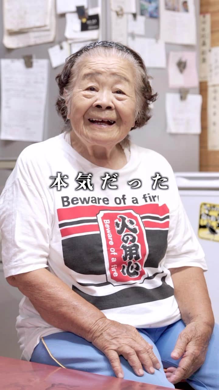 南の島のおばーと孫のインスタグラム