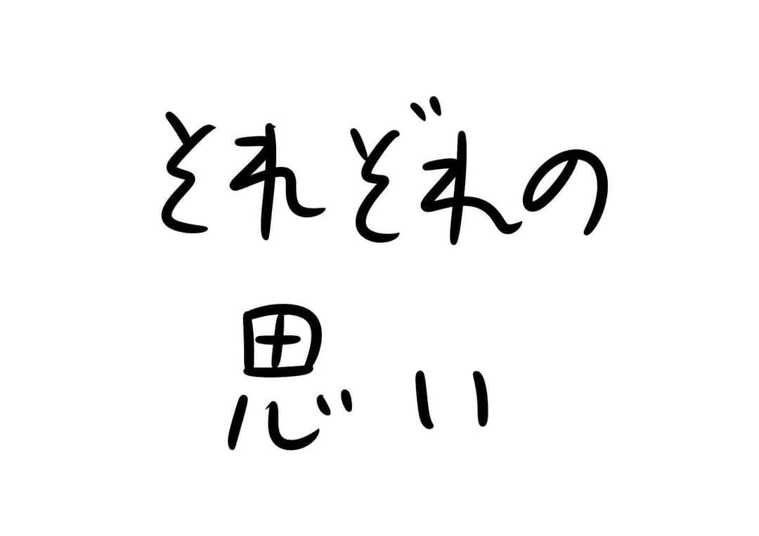 おほしんたろうのインスタグラム：「みんな色々思うところある . . . . . #おほまんが#マンガ#漫画#インスタ漫画#イラスト#イラストレーター#イラストレーション#1コマ漫画」