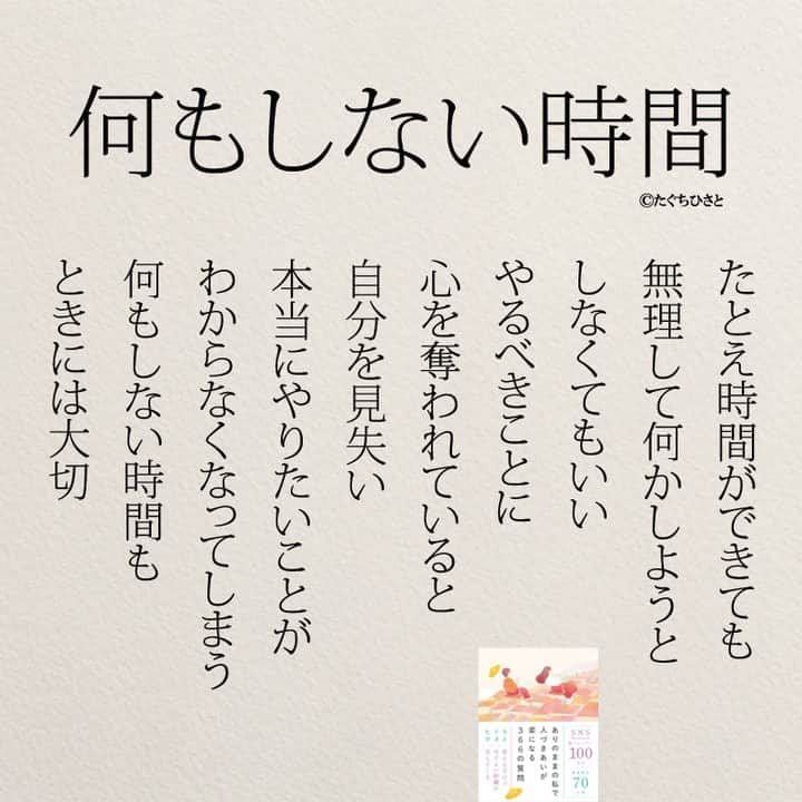 yumekanauのインスタグラム
