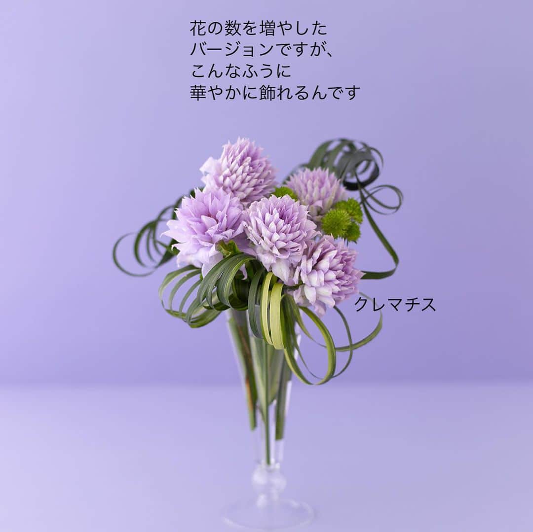 雑誌『花時間』さんのインスタグラム写真 - (雑誌『花時間』Instagram)「こう暑いと、花を飾ることに躊躇しそう？  花時間（@hanajikan_magazine）です。  花1本、葉1本でも素敵に飾れるんです。  花時間では、この方法を「一花一葉（いっかいちよう）」と呼んで、夏の花あしらいの定番にしています。  花が弱りやすい季節だし、長もちするグリーンを選んでみませんか？  今回チョイスしたアンスリウムもニューサイランもハランも、みんな長もち優等生💯  水に浸けても傷まないので、水中に入れて飾っても楽しめるんです。  あとは、長もちグリーンに合わせる花を取っ替え引っ替え。  合わせる花は1本でも、からりと印象が変わって楽しいんです。  花は心のビタミン。猛暑でお疲れ気味のときにこそ、必要ですね！  では、明日も元気smile😊😊😊で素敵な週末をお過ごしください。 byピーターパン  【花時間ニュース】 💜『花時間』から、花の定期便がスタートしました🥰　世界でここだけのバラと旬花が届く嬉しいサービスです💕  💜『花時間2023春夏』〈春のピンク！夏のブルー！〉大好評発売中！  💜『花と短歌でめぐる 二十四節気 花のこよみ』大好評発売中  すべて @hanajikan_magazine のプロフィールのリンクから飛べます✈️  『花時間』本誌や書籍は全国の書店、ネット書店でも発売中✨  #花時間 #フラワーアレンジ #花が好き #花の飾り方  #涼しげに #花が好きな人と繋がりたい #花を飾る #花を飾る生活 #花屋さんへ行こう」7月29日 18時23分 - hanajikan_magazine