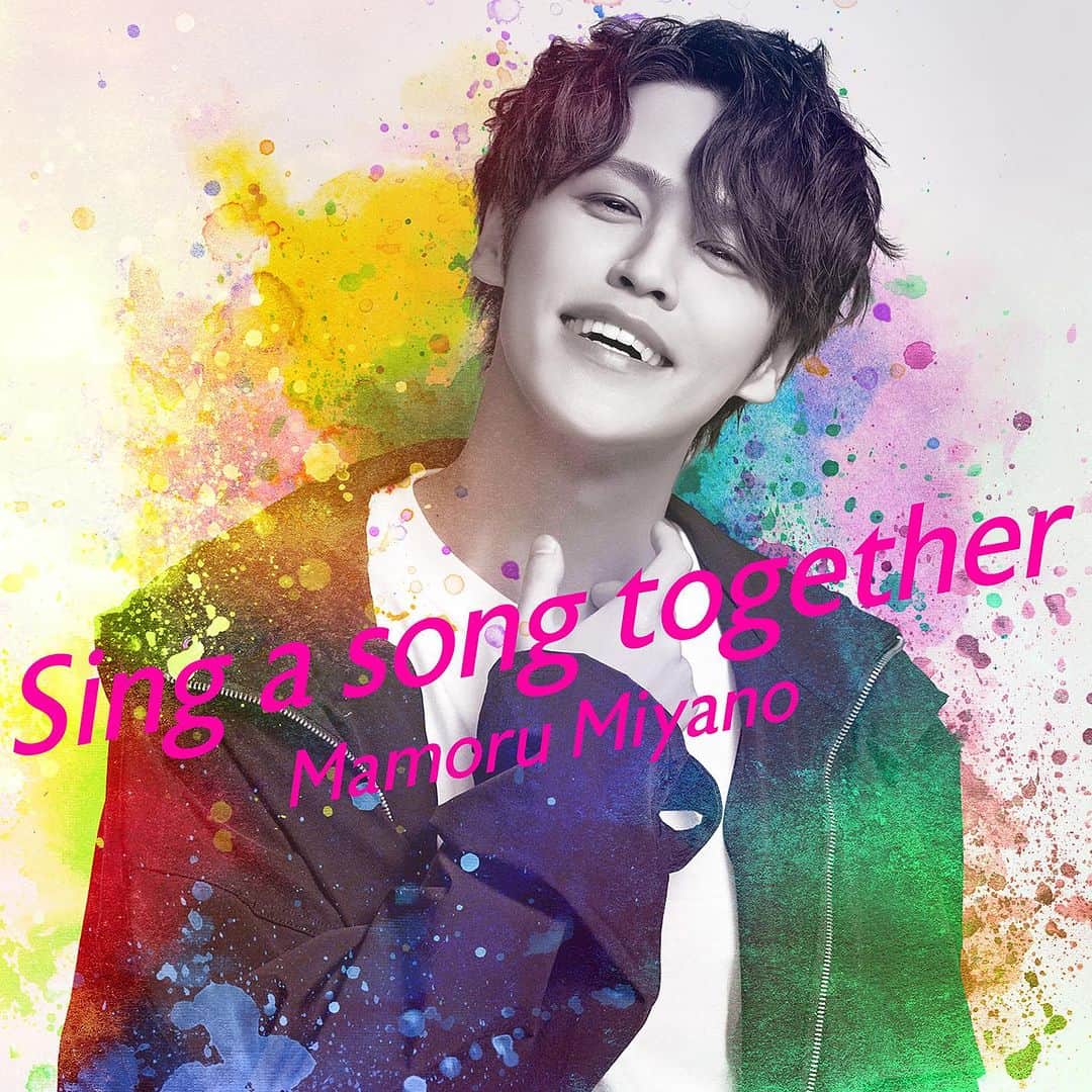 宮野真守のインスタグラム：「#宮野真守 Digital Single「Sing a song together」 ジャケット写真公開！ 8月23日（水）配信リリース  #笑顔のマモ #カラフルな色合いのグラデーション #ライブツアーにリンクした内容 #続報をお楽しみに #ジャケット写真公開 #最新情報 #マモ」