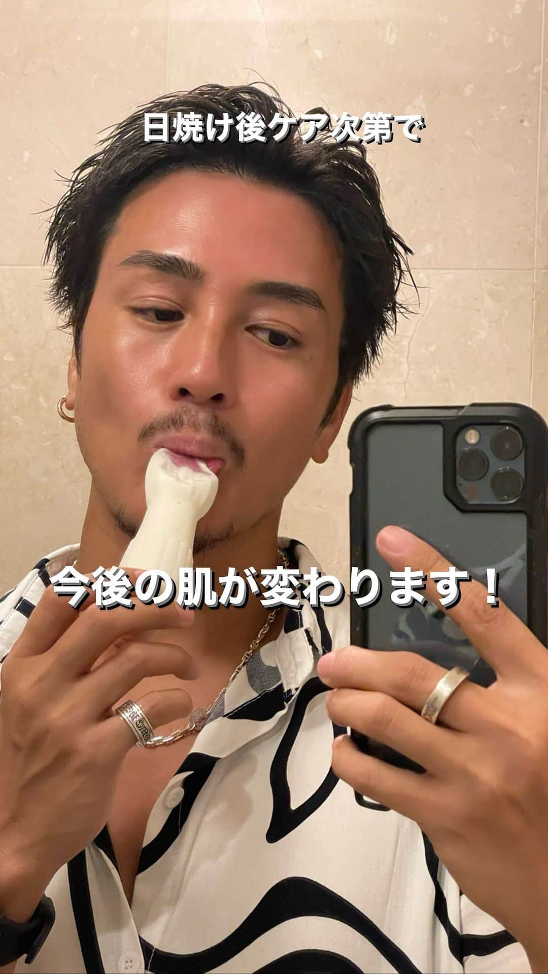 石垣彰啓のインスタグラム：「太陽で日焼けしたら必ずこういう施術をしましょう👍 シミ予防だけではなく、ちゃんと適切な鎮静をすることで腫れも早く引くし、肌が生き返ります👼 @artlounge_clinic   #アートラウンジ #アートラウンジクリニック」