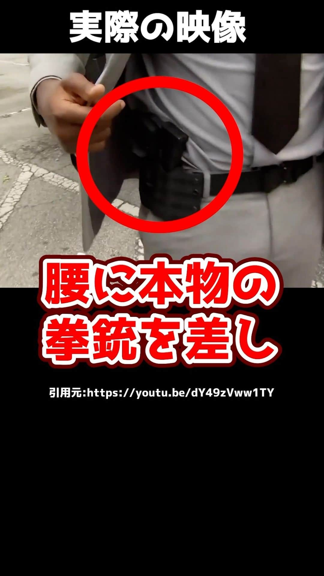 岡野タケシのインスタグラム