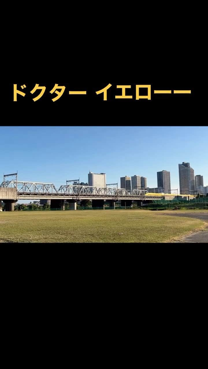 宮崎瑠依のインスタグラム：「新幹線大好きな長男とドクターイエローを拝みました。  通り過ぎるのは本当一瞬ですね🥹  #息子より興奮する私 #南田さんありがとう #ドクターイエロー #幸せになれるかな」