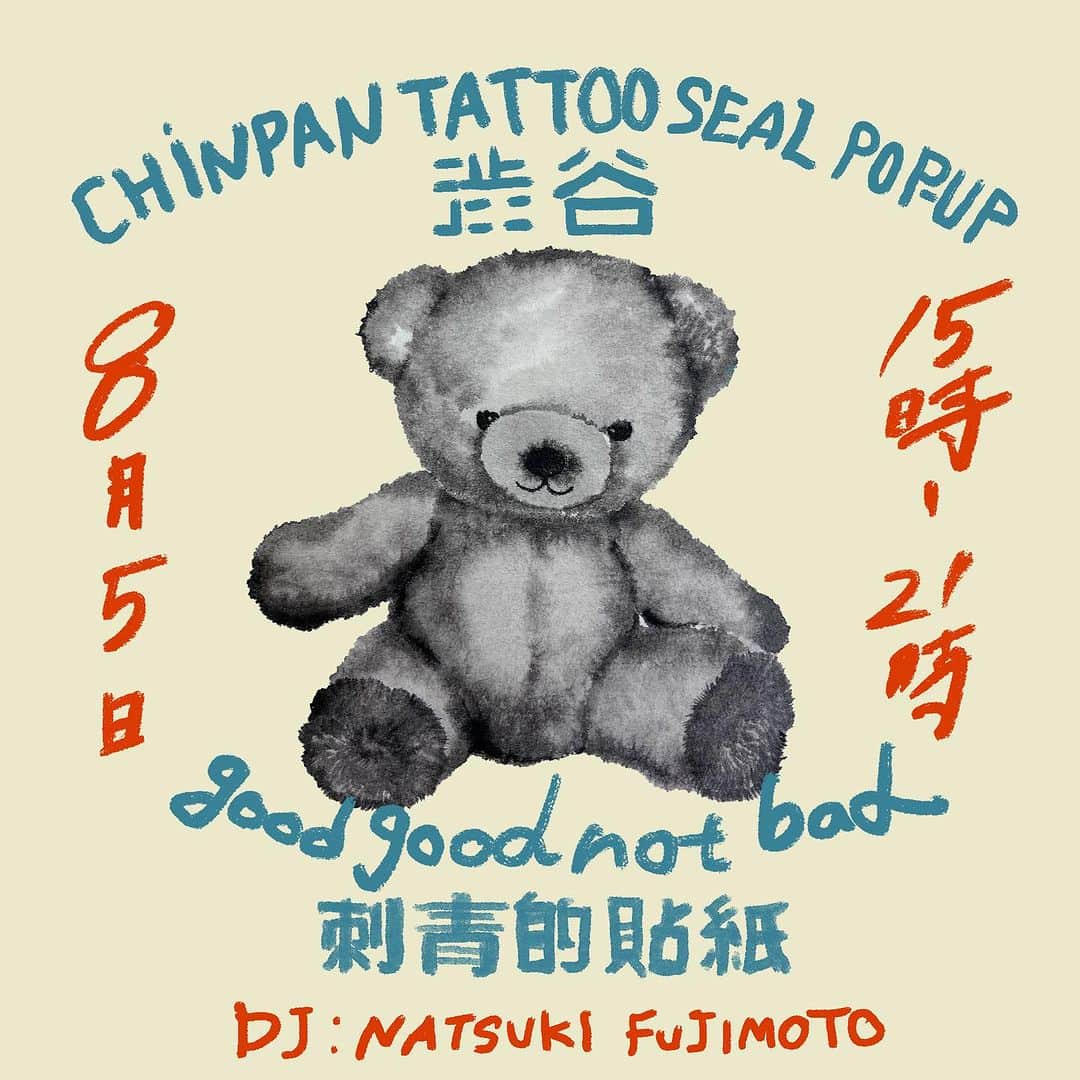 CHiNPANさんのインスタグラム写真 - (CHiNPANInstagram)「【タトゥーシールPOP UP STORE】8/5(土)渋谷 @goodgoodnotbad_tokyo にて初のPOP UPを1日限定でします🌷🌷東急ハンズの目の前！ 美味しいコーヒーと夜はお酒もあるのでチラッと遊びに来てくれるだけでも超嬉しい！！ 17時から @natsuki_fujimoto がDJをしてくれるのでぜひチルしにきてね✌️ ※タトゥーシールは現金or paypayでのお支払いをお願いします。」7月29日 18時45分 - 13chinpan