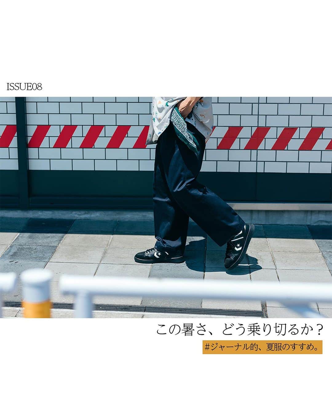 のインスタグラム：「この暑さ、どう乗り切る（着る）か？ ＃ジャーナル的、夏服のすすめ。   ISSUE08 ------------     この日、東京は36℃   うだる様な暑さが続く8月。   夏をどう乗り切る（着る）かが、僕らにとっては重要。   -----   涼しいサンダルの誘惑に負けじと 今日はこのスニーカーを絶対に履きたい。   CONVERSE SKATEBOADING× 10匣 for JOURNAL STANDARD のスニーカーを履いて、気持ちを軽やかにするのも良いだろう。   夏は帽子は欠かせないけど、更にバンダナも駆使して乗り切る（着る）。   言わずもがな、ただの汗拭きアイテムでもなければ、 エチケットアイテムだけでは終わら無い。   帽子の下に忍ばせてサンシェードとして使うらしい。   柄シャツの色に合わせて深めのグリーンをチョイス。   -------------   シャツ ◇スプラッシュパターン オープンカラーシャツ ¥9,900税込   TEEシャツ ◇【Off The Court by NBA / オフ・ザ・コート バイ NBA】別注 プリントTシャツ ¥7,480税込   パンツ ◇ドライツイル タックイン トラウザーズパンツ ¥14,300税込   バンダナ ◇【J.S.Homestead / Stead】PEACEFUL BANDANA ¥2,090税込 @js_homestead     スニーカー ◇【CONVERSE SKATEBOARDING×10BOX】 別注 WEAPON / ウエポン ¥16,500税込 @mr.pigu  @tenboxtokyo  @converse_skateboarding      —————————— ⁡ ⁡ ⁡ #2023SS #journalstandard #baycrews #fashion #journalstandardmens #journalstandardladies #ジャーナルスタンダード #ベイクルーズ」