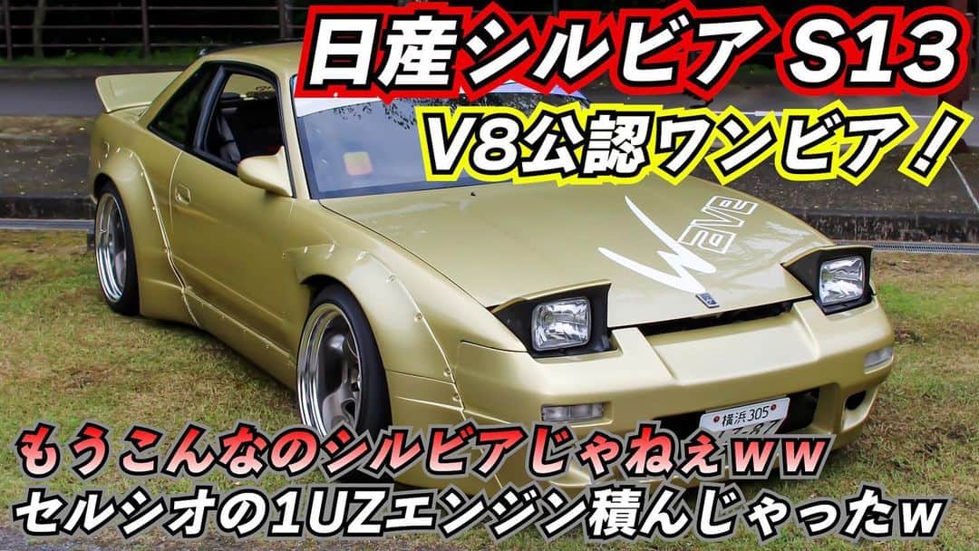 テレスのインスタグラム