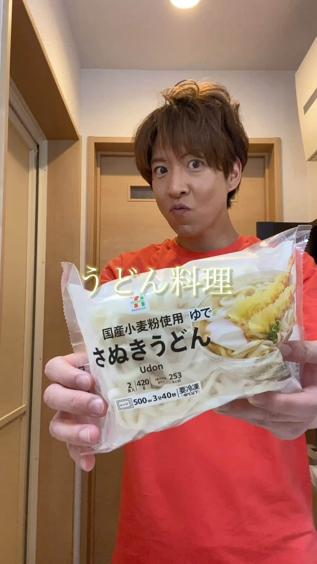 元木敦士のインスタグラム