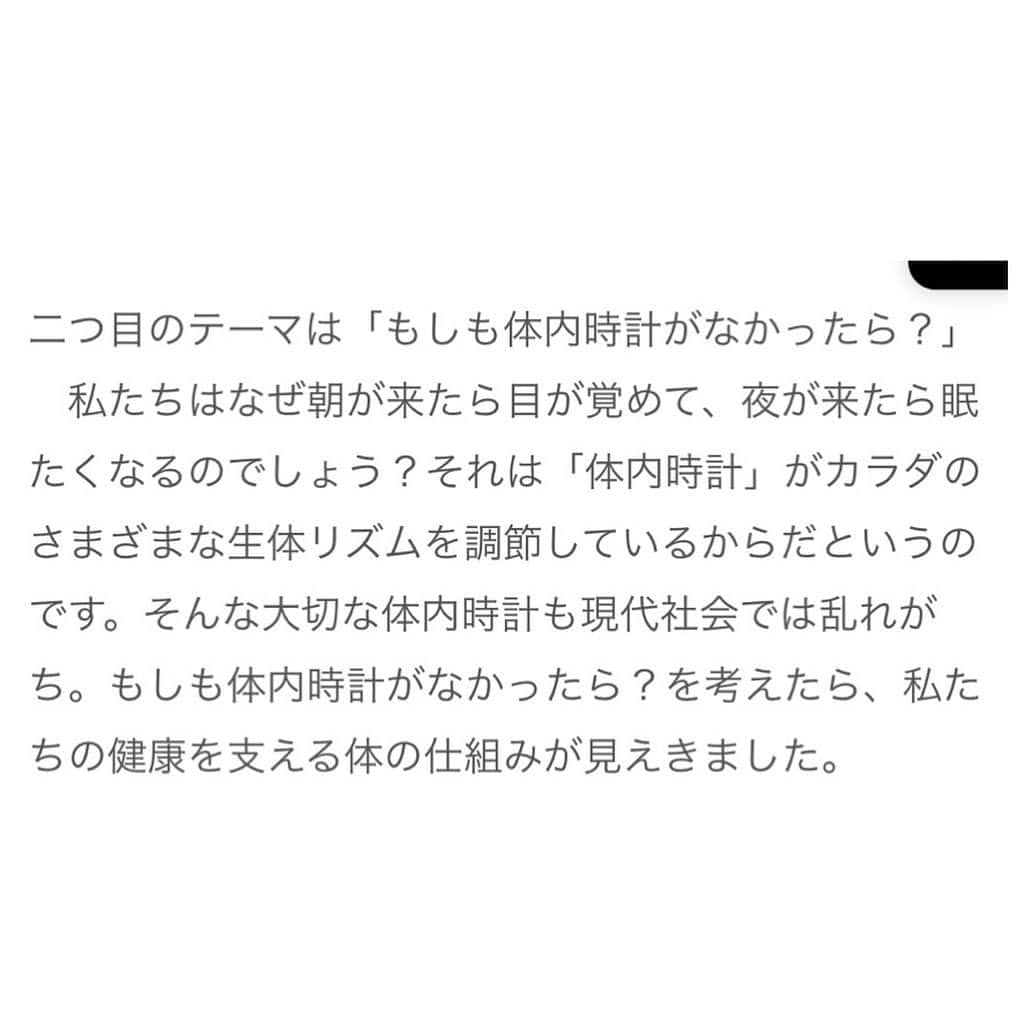 にしおかすみこさんのインスタグラム写真 - (にしおかすみこInstagram)「#明日#7月30日日曜 #bsフジ #もしもで考えるなるほどなっとく塾  17時から 観てください😊  #今日 #都内 なんか交通の便が悪いなと思ったら、隅田川花火大会かあ😆✨  いいなあ✨  どっちの方角かもわからないな😶」7月29日 19時09分 - nishioka_sumiko