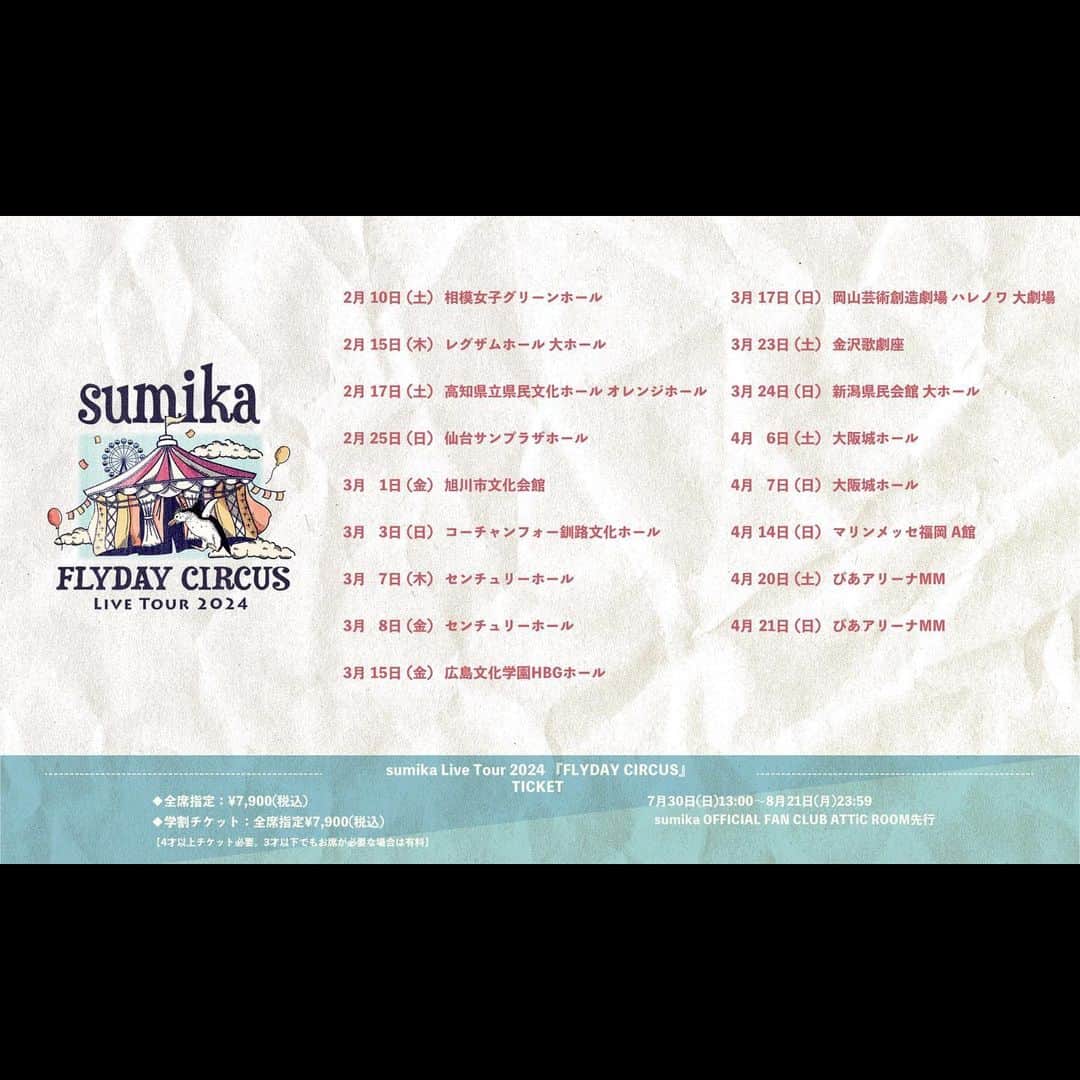 sumikaのインスタグラム：「【ホールツアー追加開催決定！】  #sumika Live Tour 2024 『FLYDAY CIRCUS』  既に発表されているアリーナ公演に加え、ホールツアーの開催が決定しました! ご来場お待ちしています！  詳細↓ https://sumika-official.com  《ATTiC ROOMチケット先行受付》 7/30(日)13:00〜8/21(月)23:59 https://sumika-atticroom.com  ◯神奈川公演 2024年2月10日(土) 相模女子大学グリーンホール  ◯香川公演 2024年2月15日(木) レクザムホール 大ホール  ◯高知公演 2024年2月17日(土) 高知県立県民文化ホール オレンジホール  ◯宮城公演 2024年2月25日(日) 仙台サンプラザホール  ◯北海道公演 2024年3月1日(金) 旭川市民文化会館  ◯北海道公演 2024年3月3日(日) コーチャンフォー釧路文化ホール  ◯愛知公演 2024年3月7日(木) センチュリーホール 2024年3月8日(金) センチュリーホール  ◯広島公演 2024年3月15日(金) 広島文化学園HBGホール  ◯岡山公演 2024年3月17日(日) 岡山芸術創造劇場 ハレノワ 大劇場  ◯石川公演 2024年3月23日(土) 金沢歌劇座  ◯新潟公演 2024年3月24日(日) 新潟県民会館 大ホール  ◯大阪公演 2024年4月6日(土) 大阪城ホール 2024年4月7日(日) 大阪城ホール  ◯福岡公演 2024年4月14日(日) マリンメッセ福岡 A館  ◯神奈川公演 2024年4月20日(土) ぴあアリーナMM 2024年4月21日(日) ぴあアリーナMM  #FLYDAY_CIRCUS」