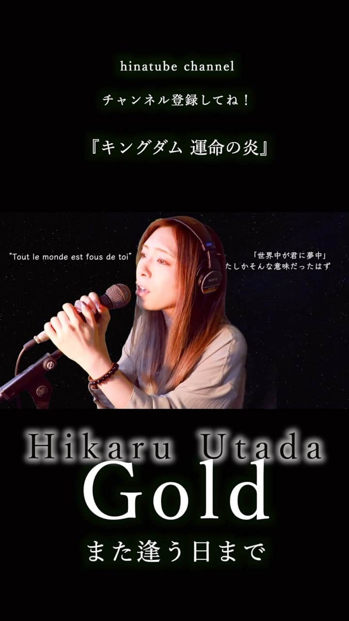 HINAのインスタグラム