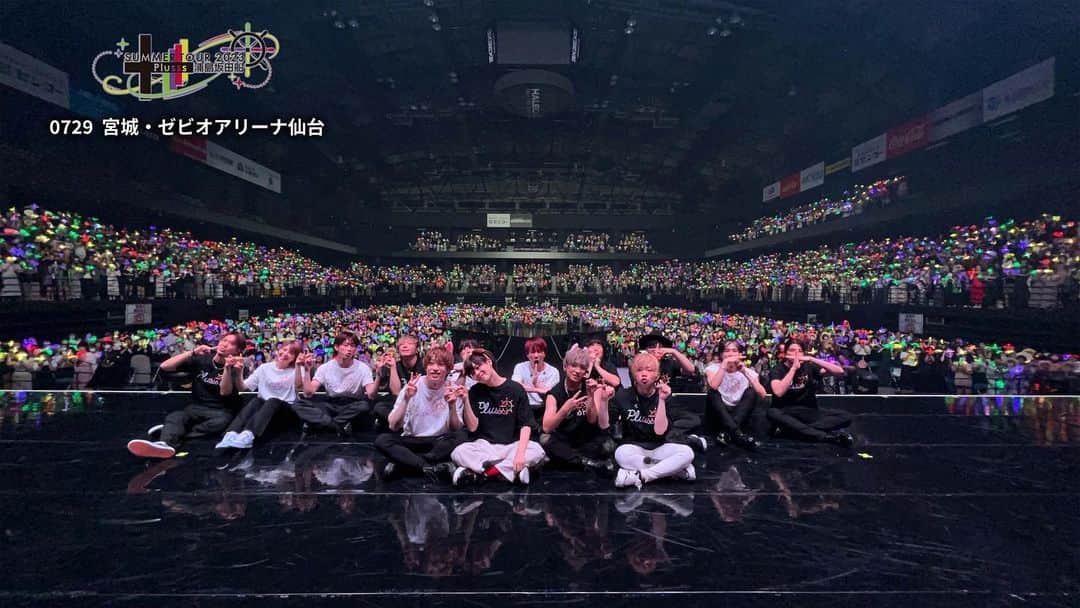 浦島坂田船のインスタグラム：「【浦島坂田船 SUMMER TOUR 2023 Plusss】 夏ツアー宮城公演1日目ありがとうございました！  #浦島坂田船  #うらたぬき #志麻 #となりの坂田 #センラ」