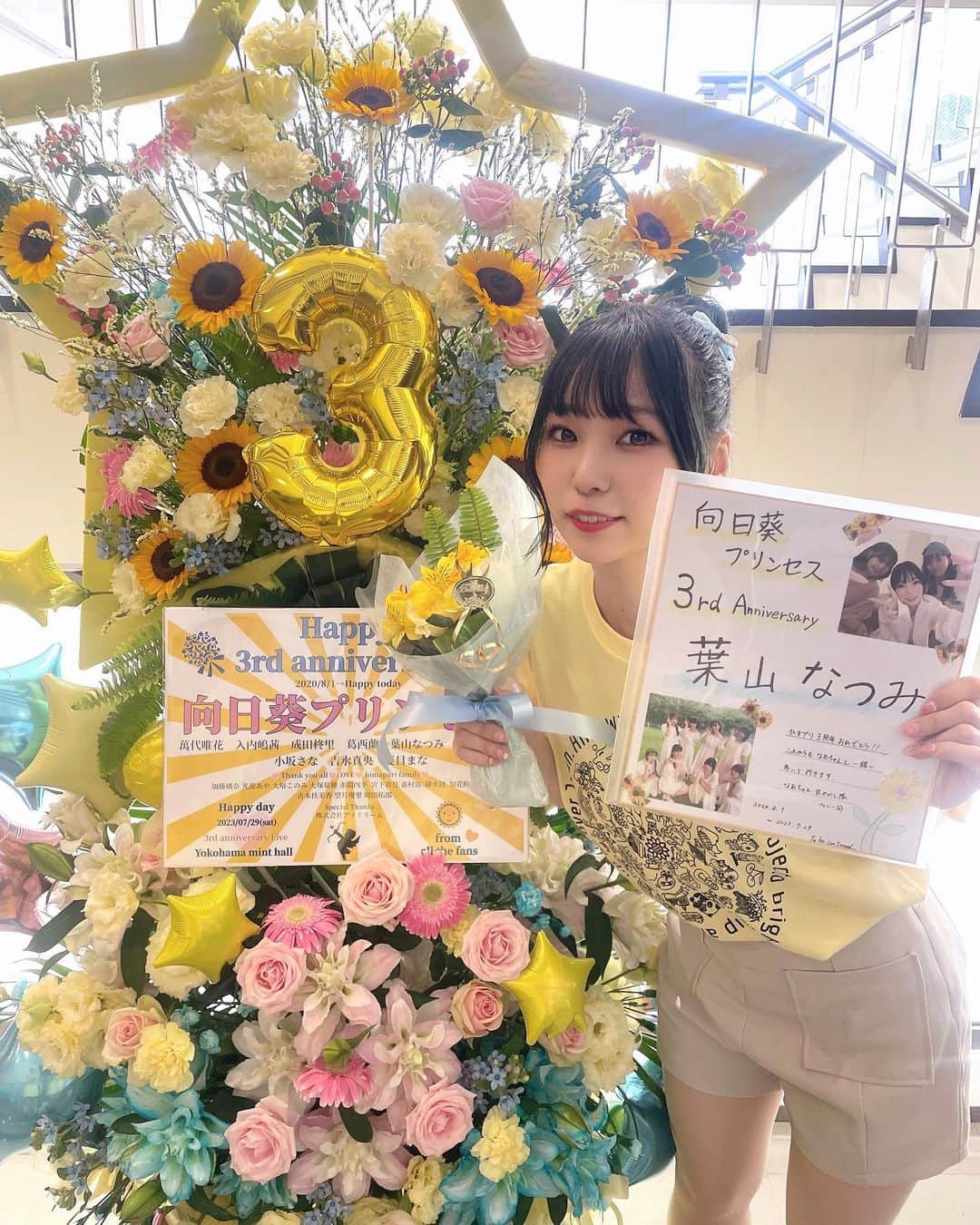 葉山なつみのインスタグラム：「向日葵プリンセス3周年🌻  活動前から応援してくれてる方、 グループを通して知ってくれた方、 なあちゃん会いにきたよってそばで支えてくれる方 お仕事の幅が広がって色んな活動できているのは それぞれ変わらず支えてくれるからです💍  どんな葉山なつみも見ていてほしいし これからもそばにいてね💐  よろしくお願いします🫶🏻  #向日葵プリンセス　#ひまプリ」