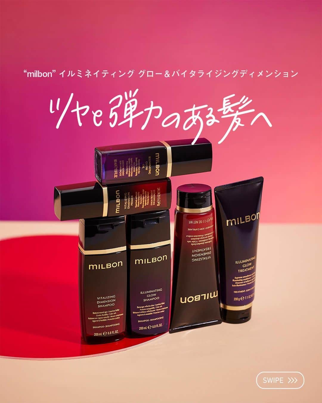 株式会社 MILBON（ミルボン）のインスタグラム