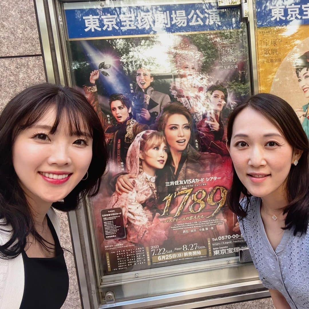 花里まなさんのインスタグラム写真 - (花里まなInstagram)「昨日、星組を観劇しました⭐️ #礼真琴 さんの全てが素晴らしすぎて…🥹 本当に大尊敬です👏✨  星組さんのパワー溢れる舞台が見られて幸せなひと時でした☺️1789、楽曲が本当に素敵なので今もずっと頭に流れてます🎵  観劇は仲良し同期のゆか#真月咲 ちゃんと🥰  #星組 #1789 同期の#大輝真琴 も大活躍🙌」7月29日 22時09分 - aiko_mana18