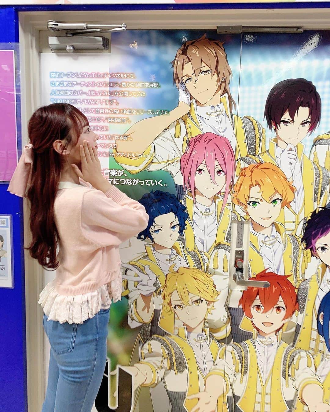 大盛真歩のインスタグラム：「‪‪❤︎‬ ▼ ‪‪❤︎‬  いつの日かのアニメイト渋谷にて…   特に LEGIT 推しです。   #UniteUp ! #LEGIT #東郷楓雅  #推し活  #推し  #推しのいる生活  #ヲタ活  #ヲタク  #アニメイト  #instagood  #instadaily  #photo  #anime  #Love」