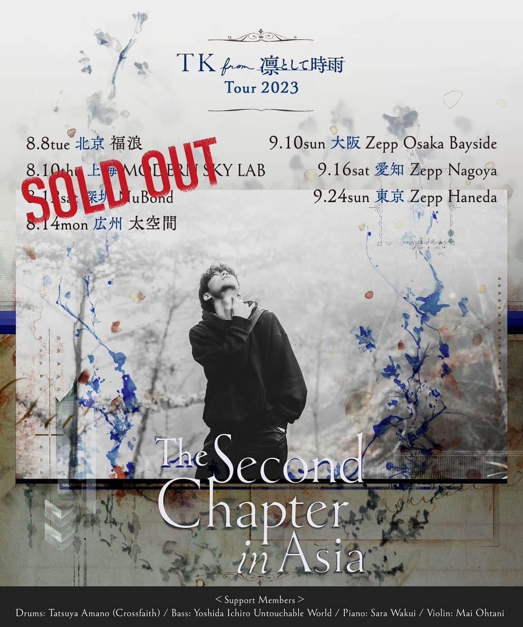 北嶋徹のインスタグラム：「⠀ 中国全会場Sold Out🔥」