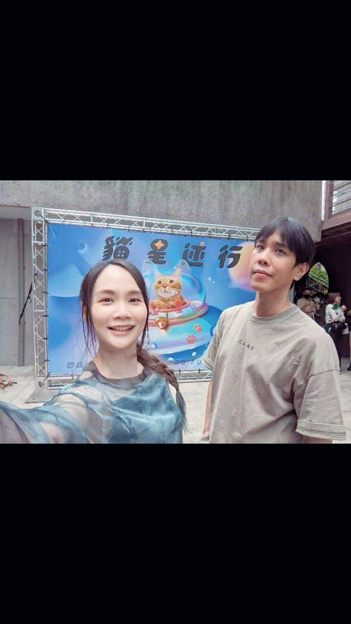 慢慢説（マンマンシュオー）のインスタグラム：「#貓星逆行 貓系創作市集 開市大吉😻 謝謝木木安的邀請 @muuu.ann  把我們挖出門逛市集， 要給各位貓星人們行前叮嚀： 『這是一個既療癒又非常好買的市集哦！』  錢錢它沒有不見， 是變成貓喜歡的樣子🤍🤍🤍喵  我們去體驗了身心靈療癒區的 #mia動物翻譯年糕 請溝通師告訴尾溜， 希望她能理解現在的辛苦， 都是為了讓她的病可以快快好起來。 她說她知道，而且她都很配合吃藥。 這樣我就放心了。  溝通師說臭妹仔講話臭奶呆這個我們真的笑死， 難怪她叫聲都菸酒嗓，原來是臭奶呆啊， 還說她已經很努力了就是不會瘦R，真是辛苦了！  問了暹捏一個送命題，她想了很久，比較愛把拔， 我不想聽～～～ 算妳還懂生存，說為了公平才來窩我的腿跟在胸口踏踏。 好啊好啊🤷🏼‍♀️果然是傲嬌綠茶婊暹  明天還有一天 各位貓奴們把握機會去逛逛喔 對了南港瓶蓋工廠台北製造所很好拍喲」