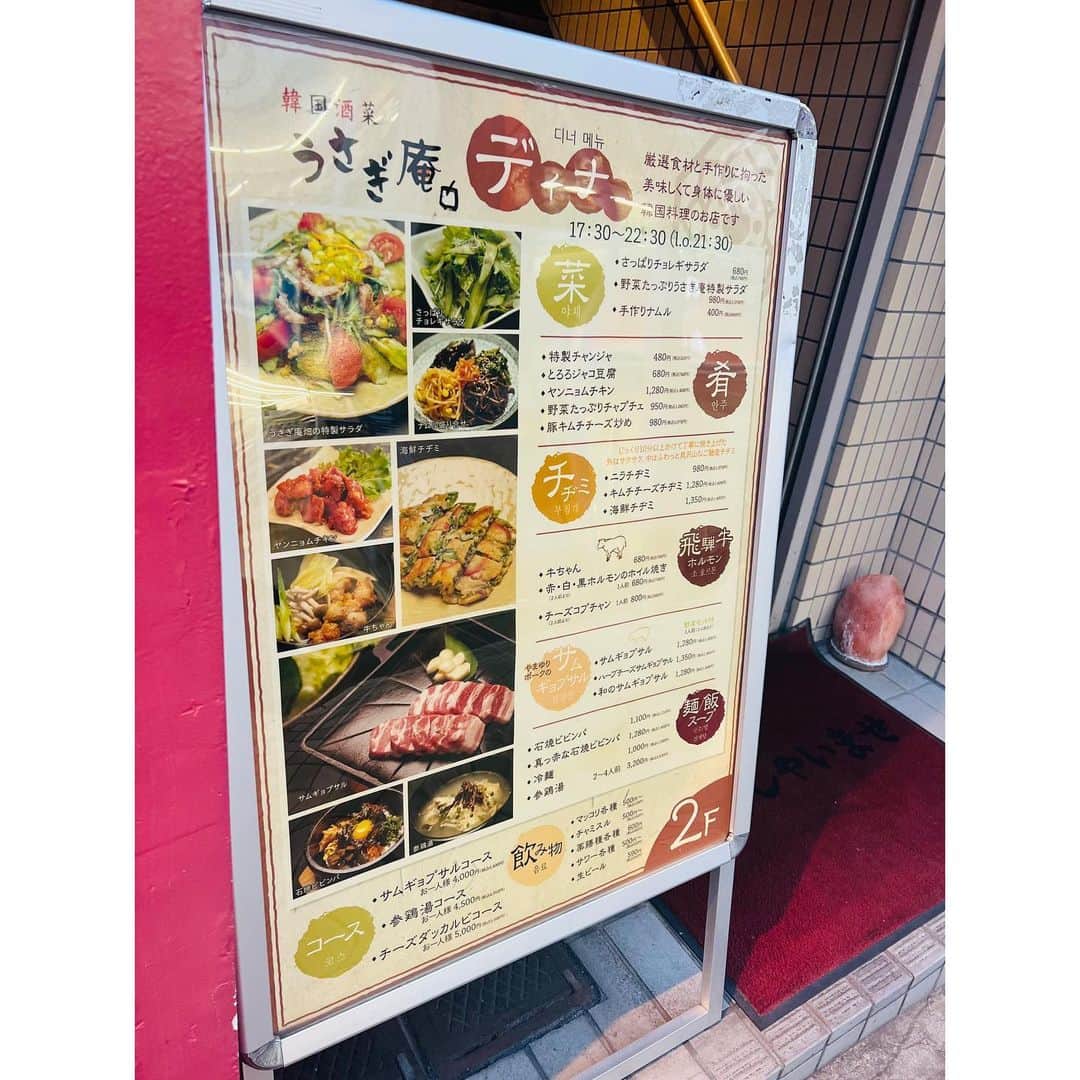 有明ゆなさんのインスタグラム写真 - (有明ゆなInstagram)「日吉駅からすぐにある 韓国料理屋さん @hiyoshi_usagian 🐣💛 . ７種類の利きマッコリができて サムギョプサルのお肉にも こだわってると書いてあったので 行ってきちゃいました🫧 . 韓国料理が大好きだから いつもどおり 大好きなキムチを焼いてたら 「韓国料理すきなんですね😋」 って店員さんに言われて 恥ずかしかったけど嬉しかった💓 . 焼きキムチがマジで美味しいから 焼きキムチという料理を メニューとして出して欲しい🤣 そんぐらいすき💙 . お肉がね サムギョプサルの厚さじゃない！ って思ったら お肉は 「やまゆりポーク」 このお肉がすごい美味しい🔥 . ごま油のとなりの 自家製みそダレが 美味しすぎて やまゆりポークとの相性が 抜群すぎてびびった‼️‼️ . いままで食べた サムギョプサルとは違う🥂 . ビビンバも 旨辛でおこげもちょうどいい！ 自家製みそダレを少し入れたら ビビンバすすみすぎて ぺろっと食べ終わってしまった🥹 . おひとり様でも 暖かく迎えてくれた お店の人に感謝です！！！ . . . . PR @hiyoshi_usagian #韓国酒菜うさぎ庵 #横浜グルメ #横浜ディナー #横浜韓国料理 #横浜居酒屋 #港北区 #港北区グルメ」7月29日 23時17分 - ariake_yuna
