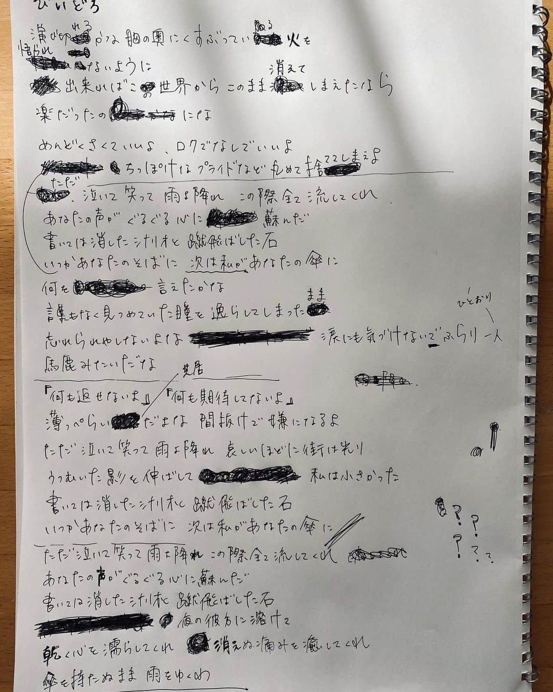 GOODWARPのインスタグラム：「素敵な作品に携われて光栄です、、！ 『ホテルペトリコール』と『びいどろ』、皆さま共にぜひご視聴を💐  https://youtube.com/playlist?list=PL5aADROd9wP-GLu_C90TVSgGD95YGkQgJ  #ホテペトのラウンジ #ワイテルズ #GOODWARP #びいどろ」